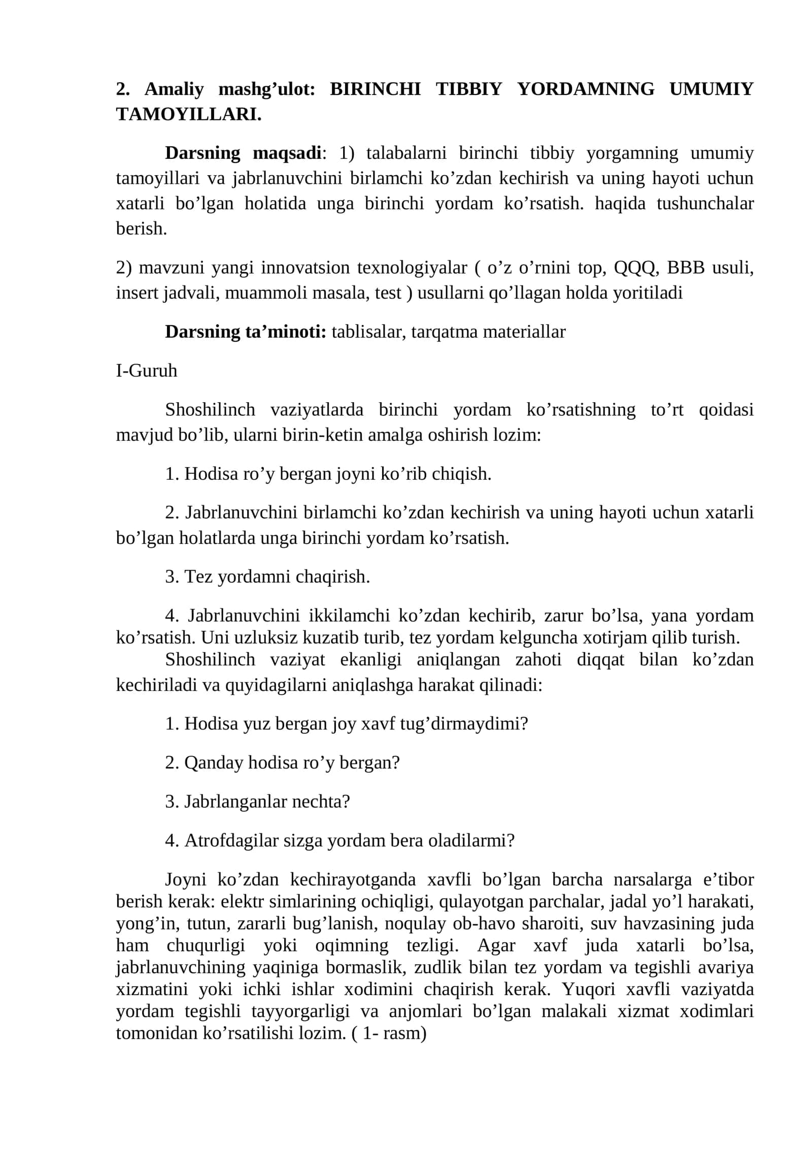 BIRINCHI TIBBIY YORDAMNING UMUMIY TAMOYILLARI