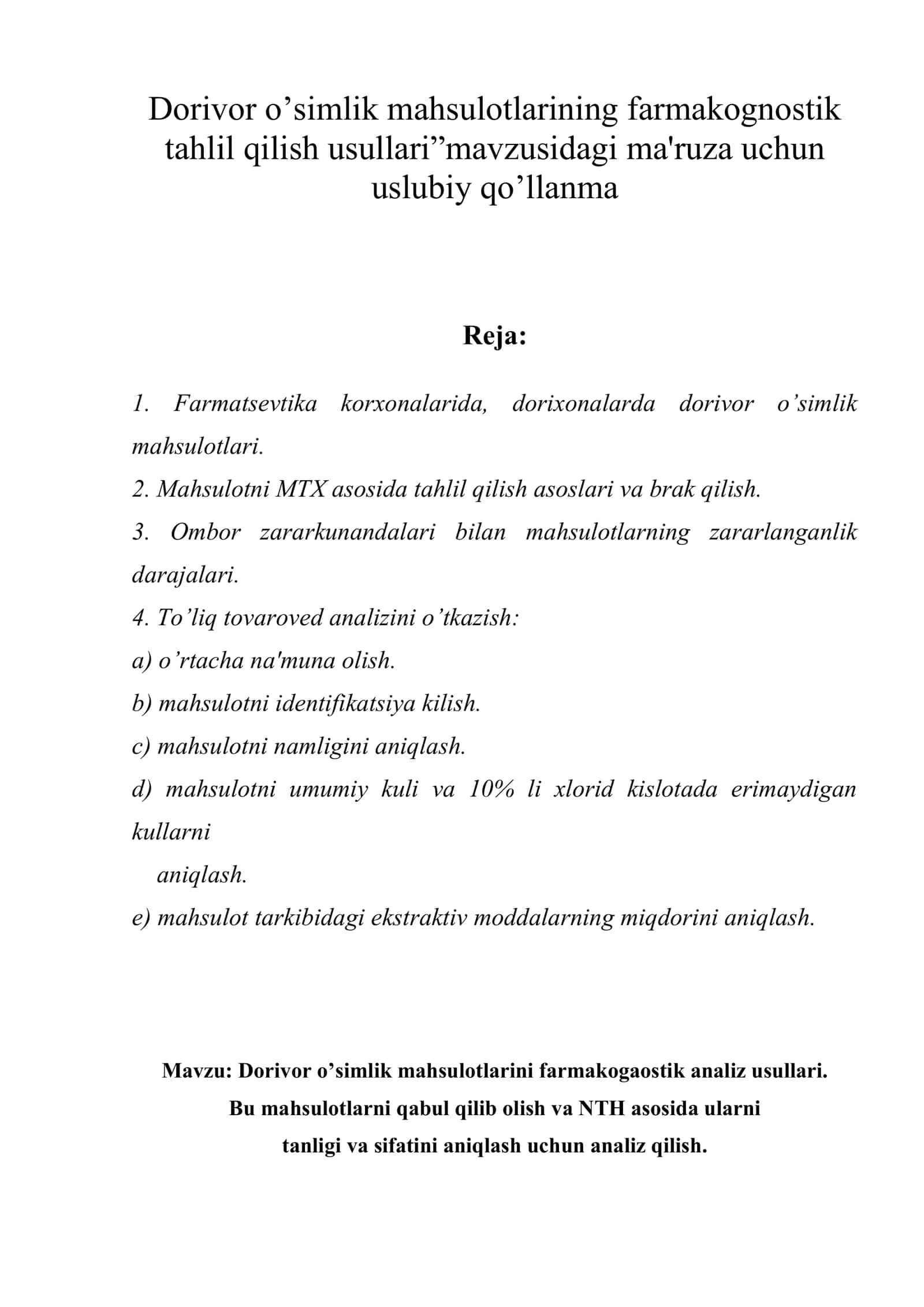 Dorivor o’simlik mahsulotlarining farmakognostik tahlil qilish usullari