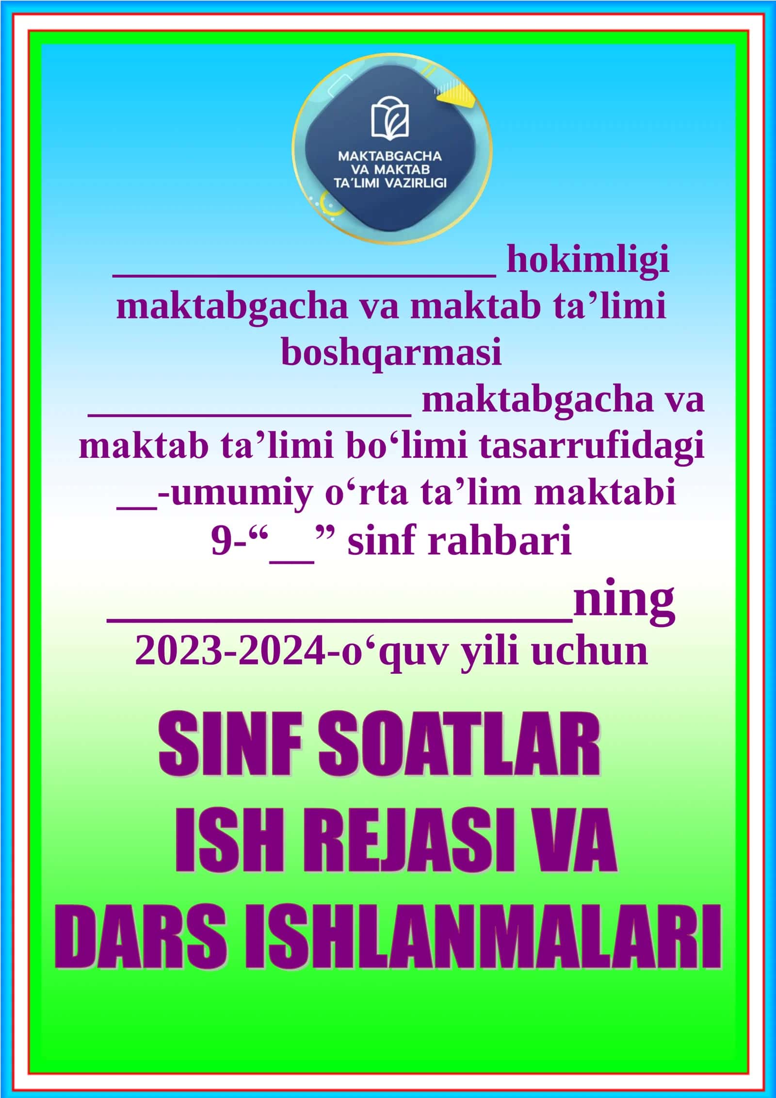 Tushuntirish xati