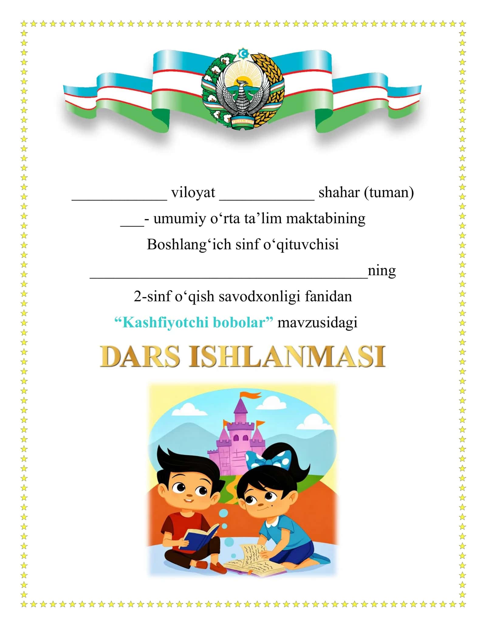 Kashfiyotchi bobolar