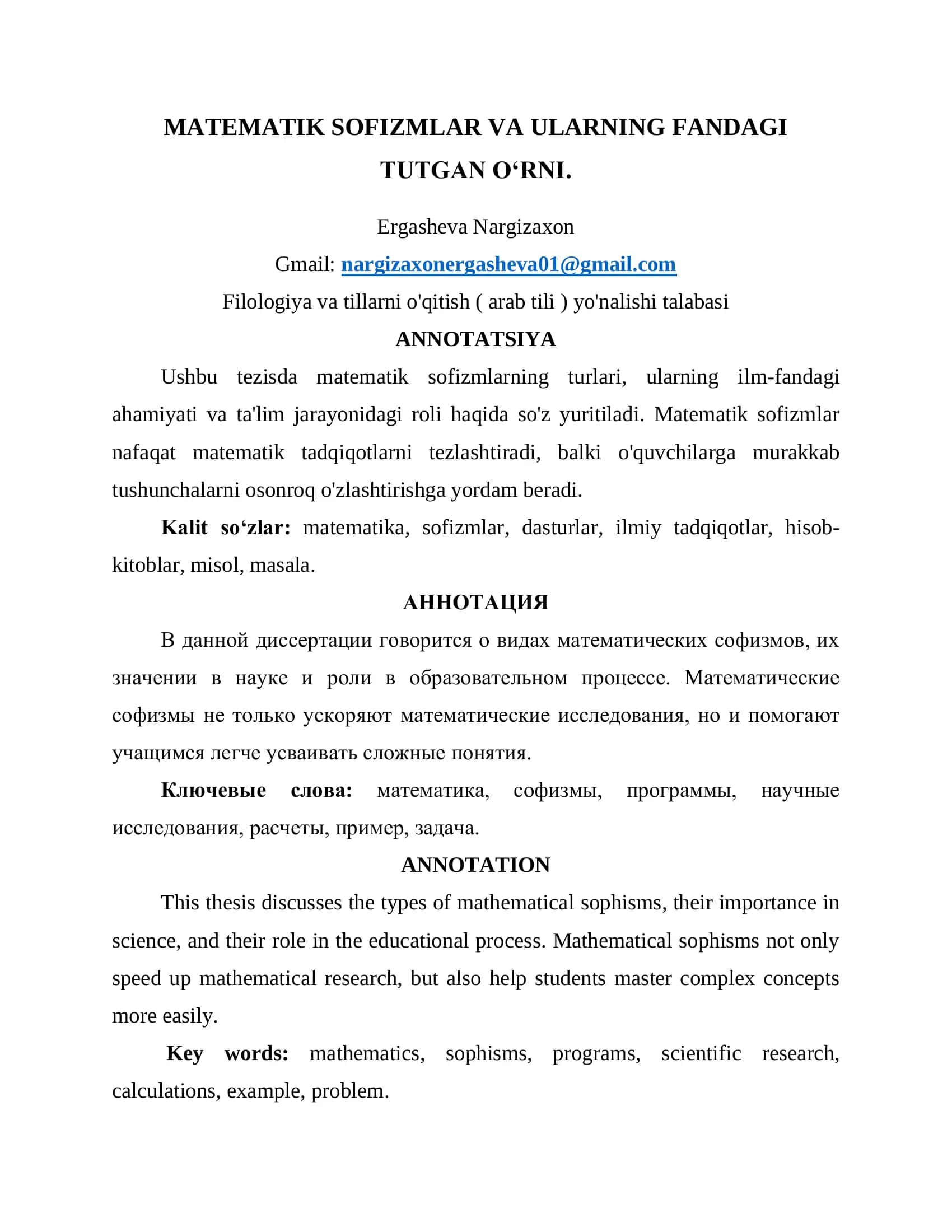 MATEMATIK SOFIZMLAR VA ULARNING FANDAGI TUTGAN OʻRNI