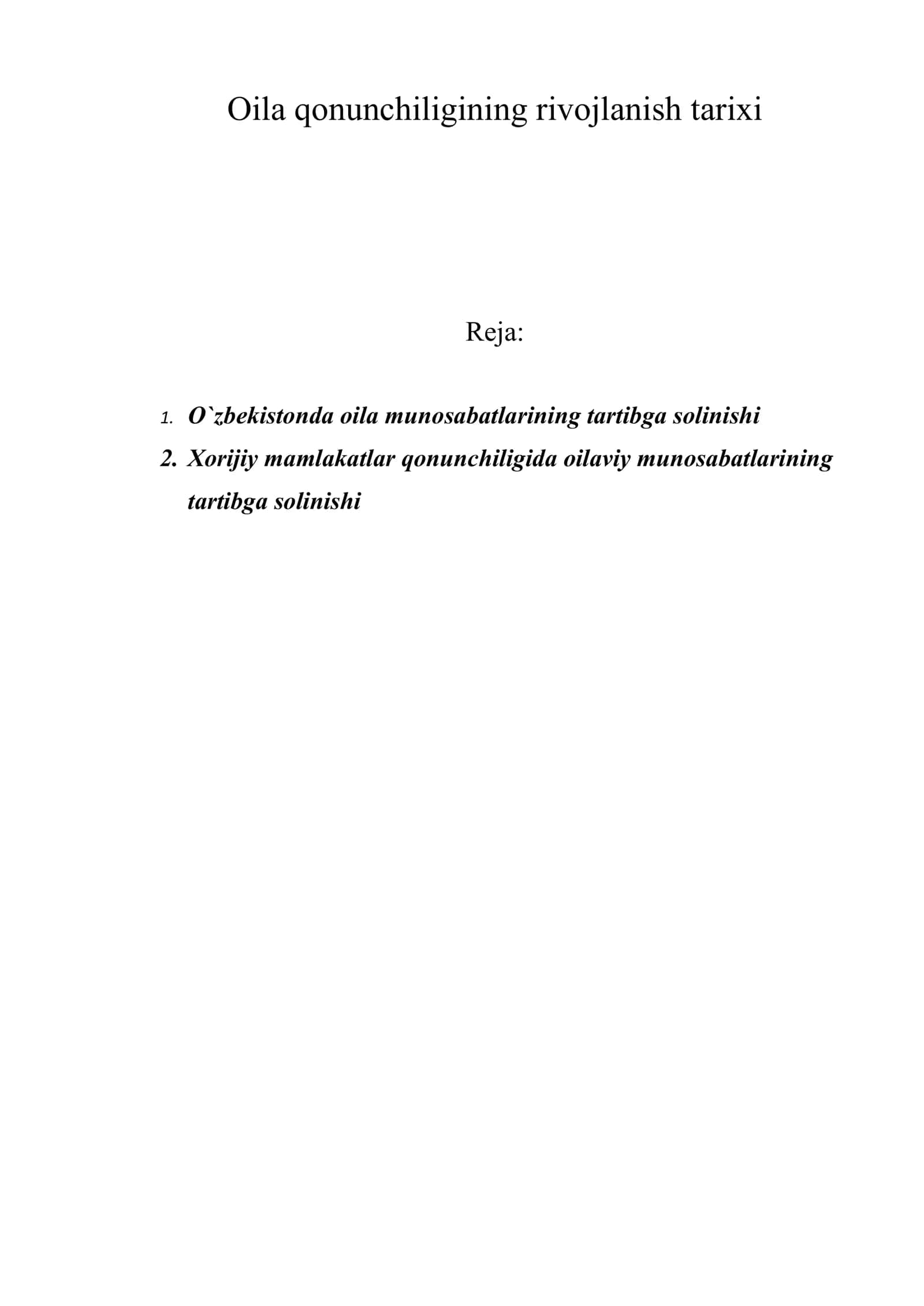 Oila qonunchiligining rivojlanish tarixi