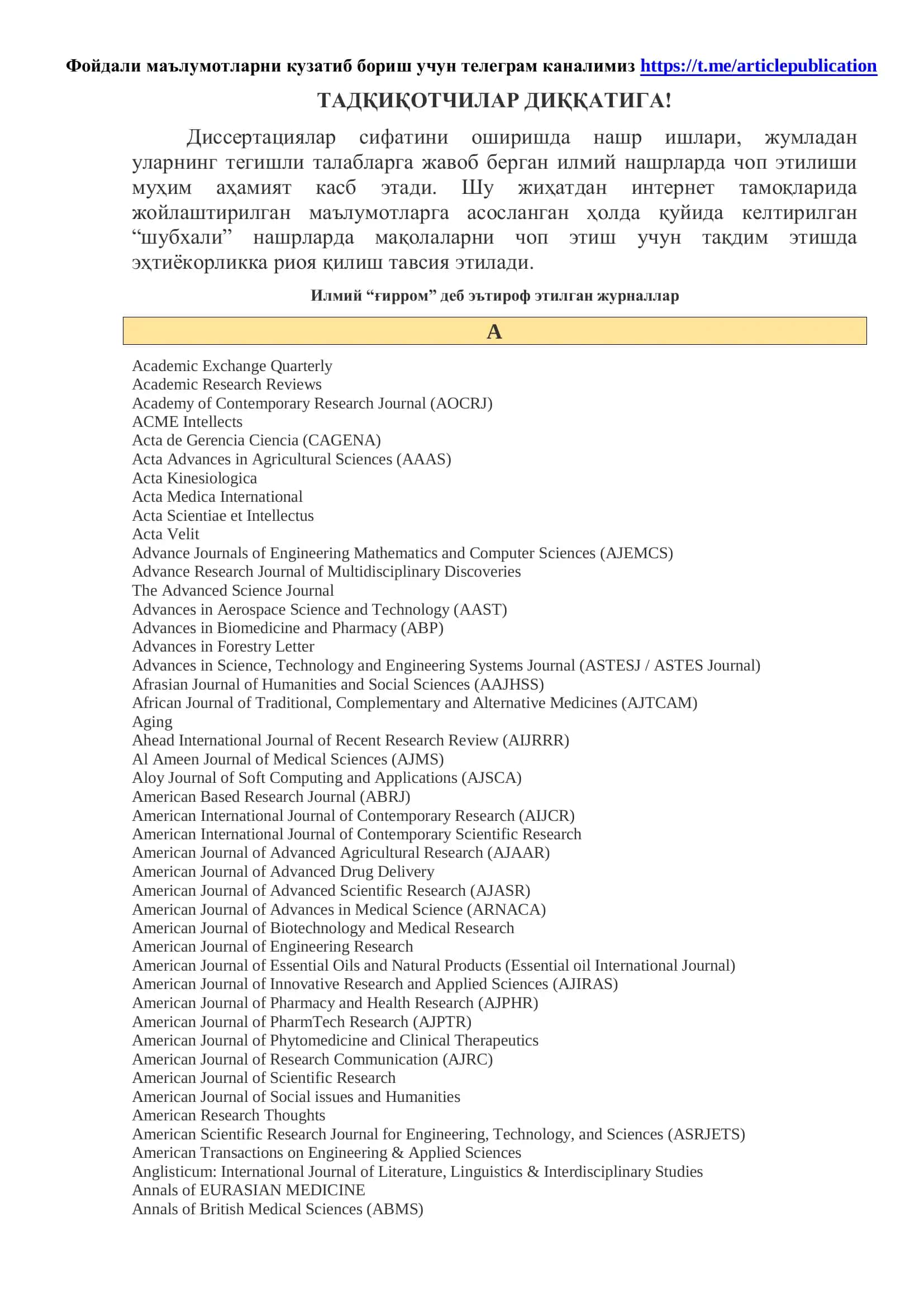 Acta de Gerencia Ciencia (CAGENA), Acta Kinesiologica, Acta Medica International