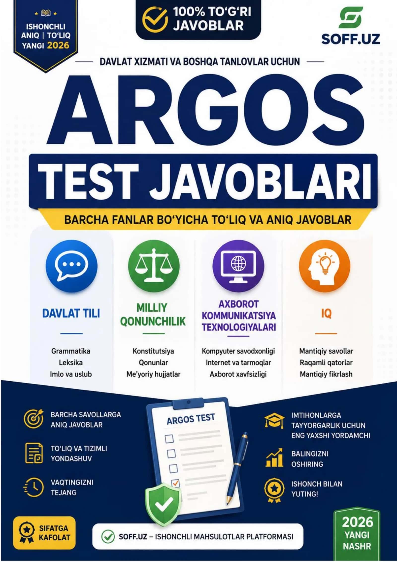 ARGOS Test Javoblari 2026. Davlat xizmati bo'limi bo'yicha Davlat Tili, Milliy Qonunchilik, AKT va IQ