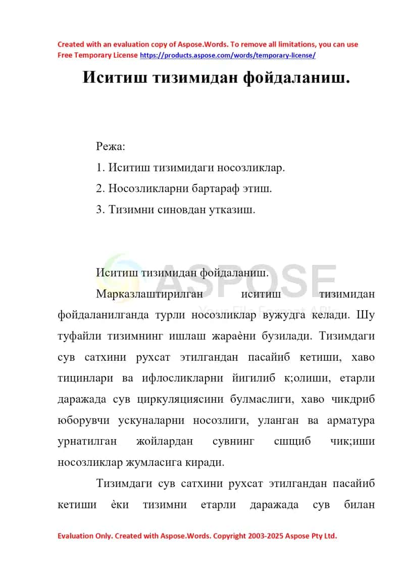 Иситиш тизимидан фойдаланиш
