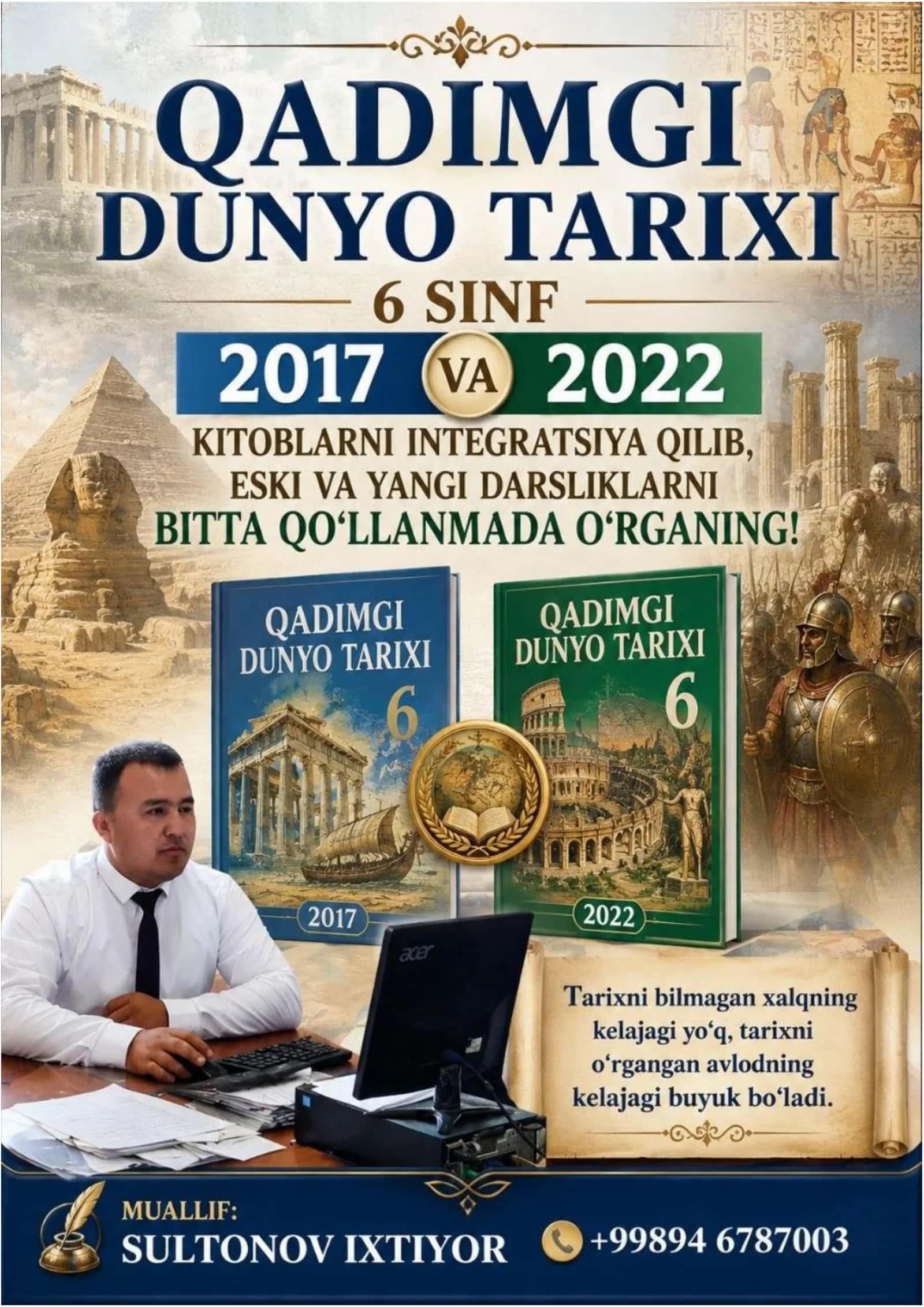 6 sinf Qadimgi dunyo tarixi integratsion qo‘llanma