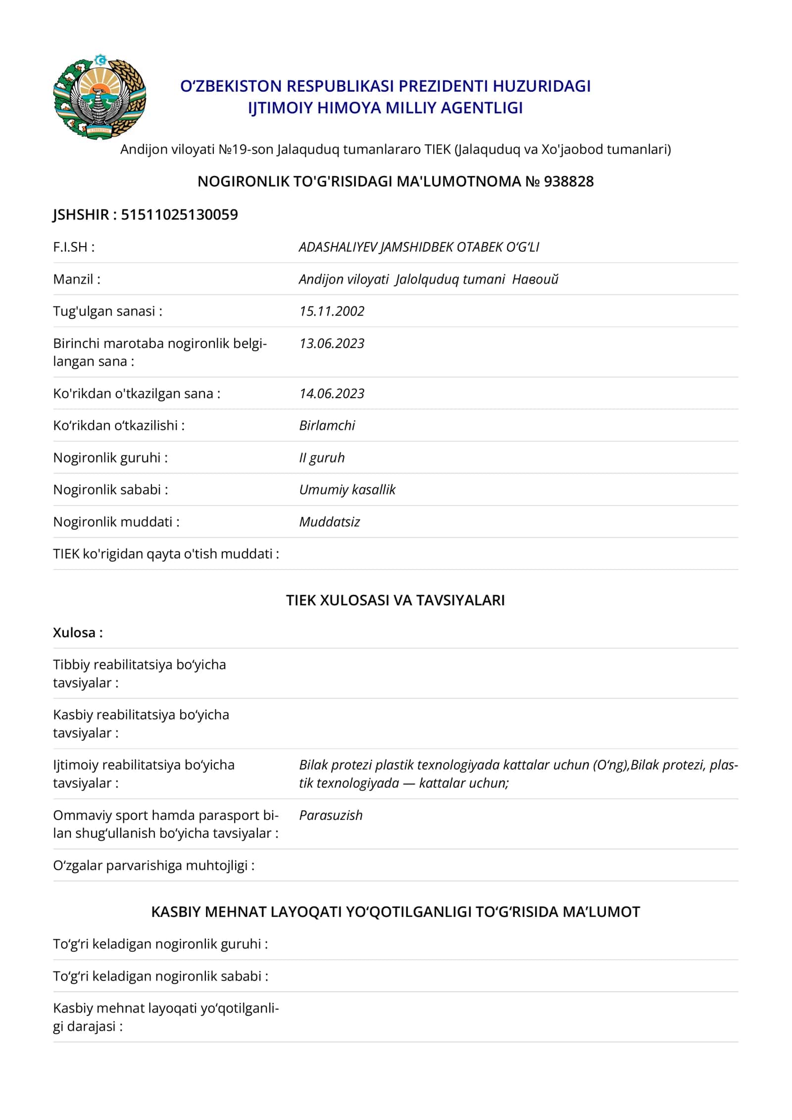 NOGIRONLIK TO'G'RISIDAGI MA'LUMOTNOMA № 938828