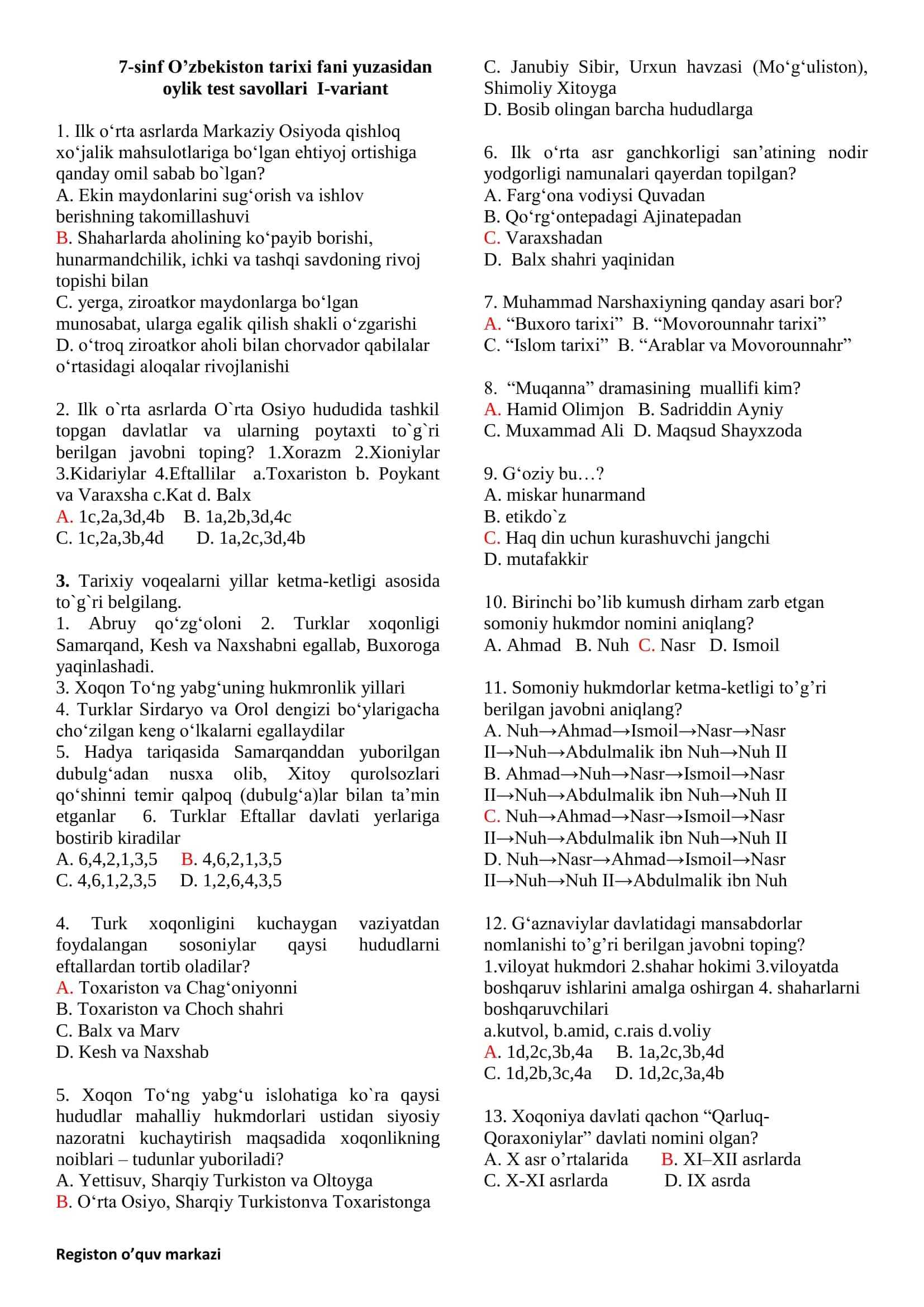 7-sinf O’zbekiston tarixi yuzasidan oylik test savollari I-variant