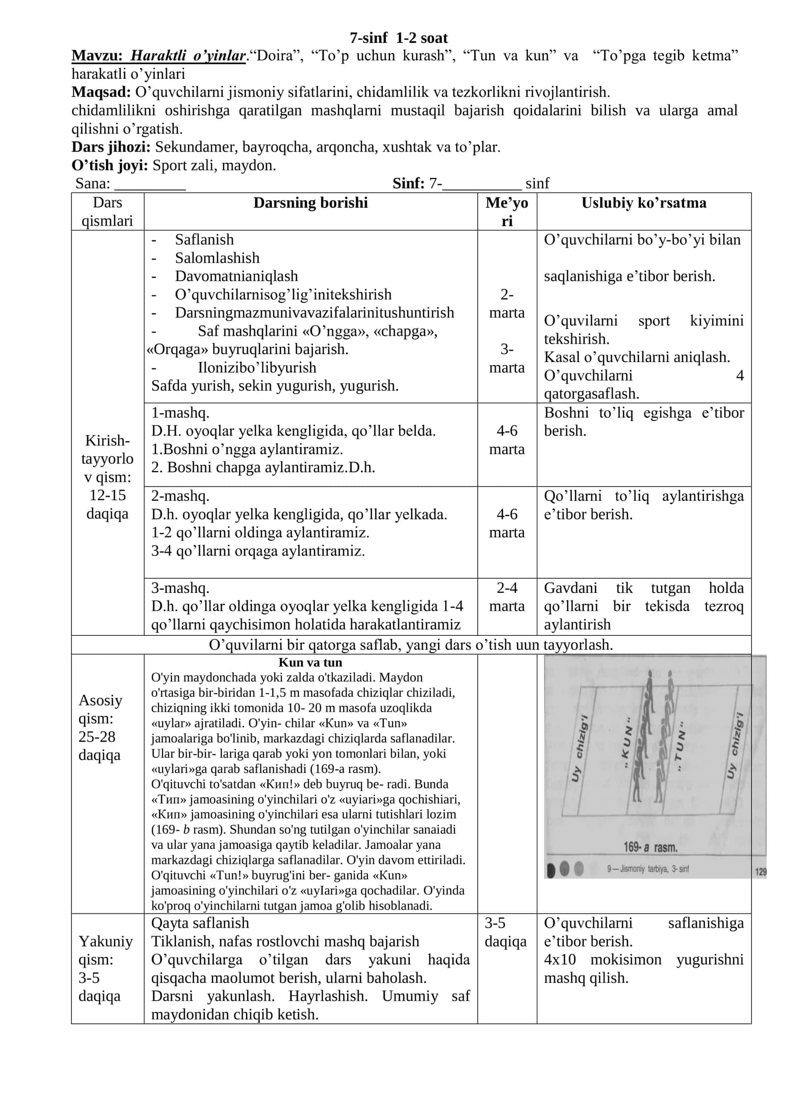 🏃7-Sinf Jismoniy Tarbiya Fanidan Kompetensiyaviy Yillik Dars Ishlanmalar To‘plami