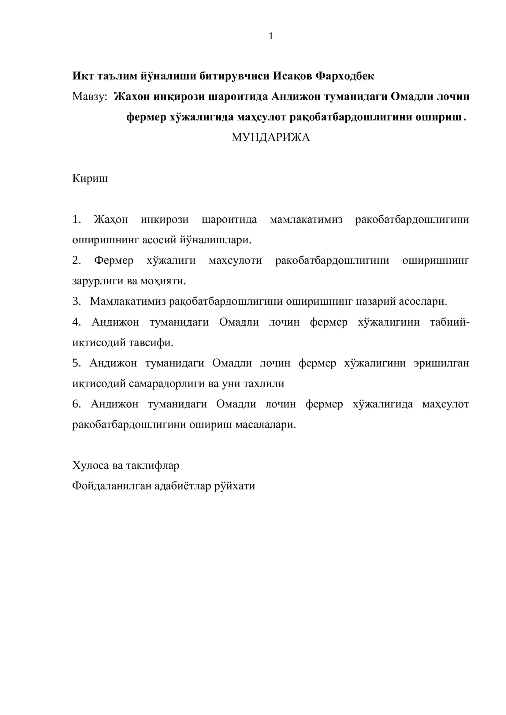 Иқт таълим йўналиши битирувчиси Исақов Фарходбек