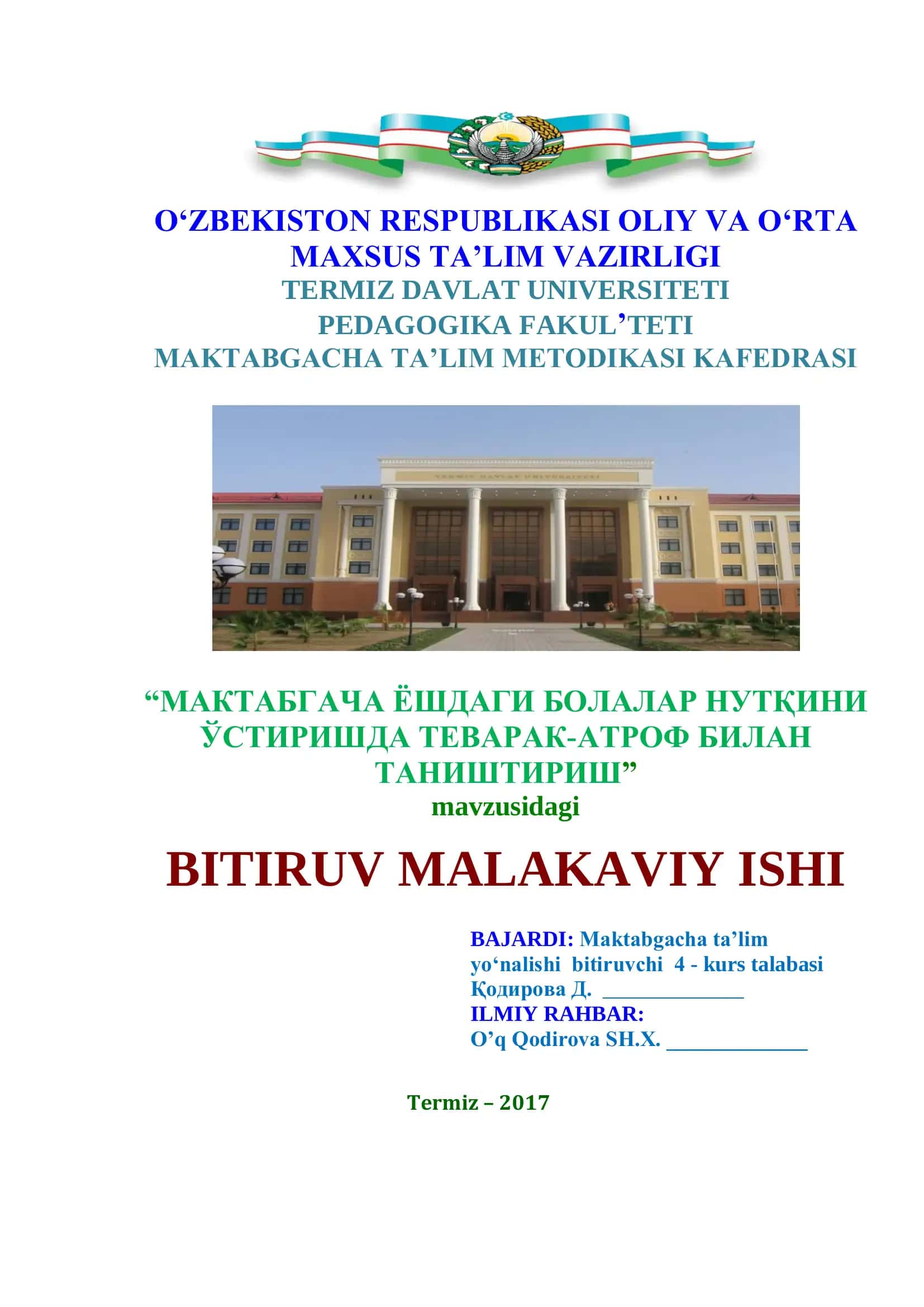 МАКТАБГАЧА ЁШДАГИ БОЛАЛАР НУТҚИНИ ЎСТИРИШДА ТЕВАРАК-АТРОФ БИЛАН ТАНИШТИРИШ