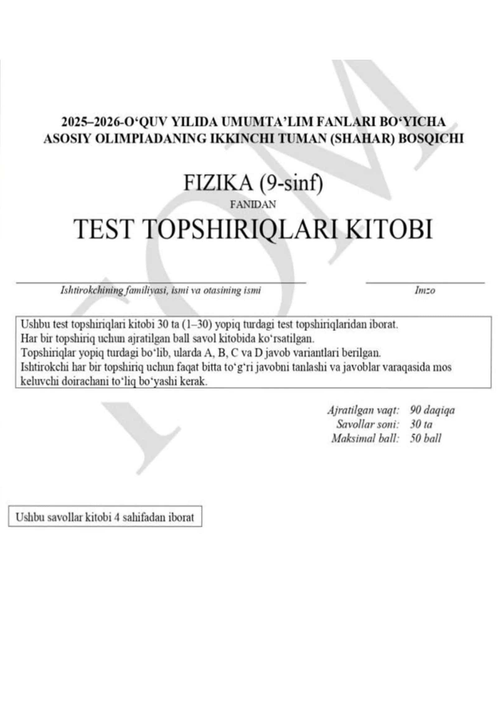 9-sinf fizika olimpiadasi | Tuman bosqichi | 2025 | Javoblar bilan