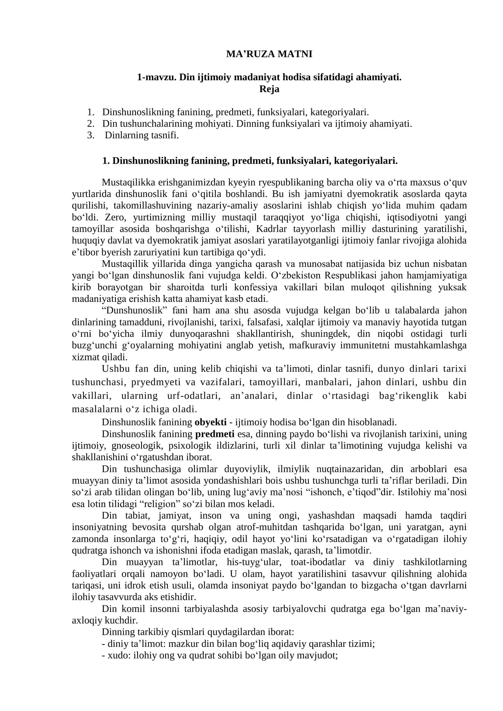 Din ijtimoiy madaniyat hodisa sifatidagi ahamiyati