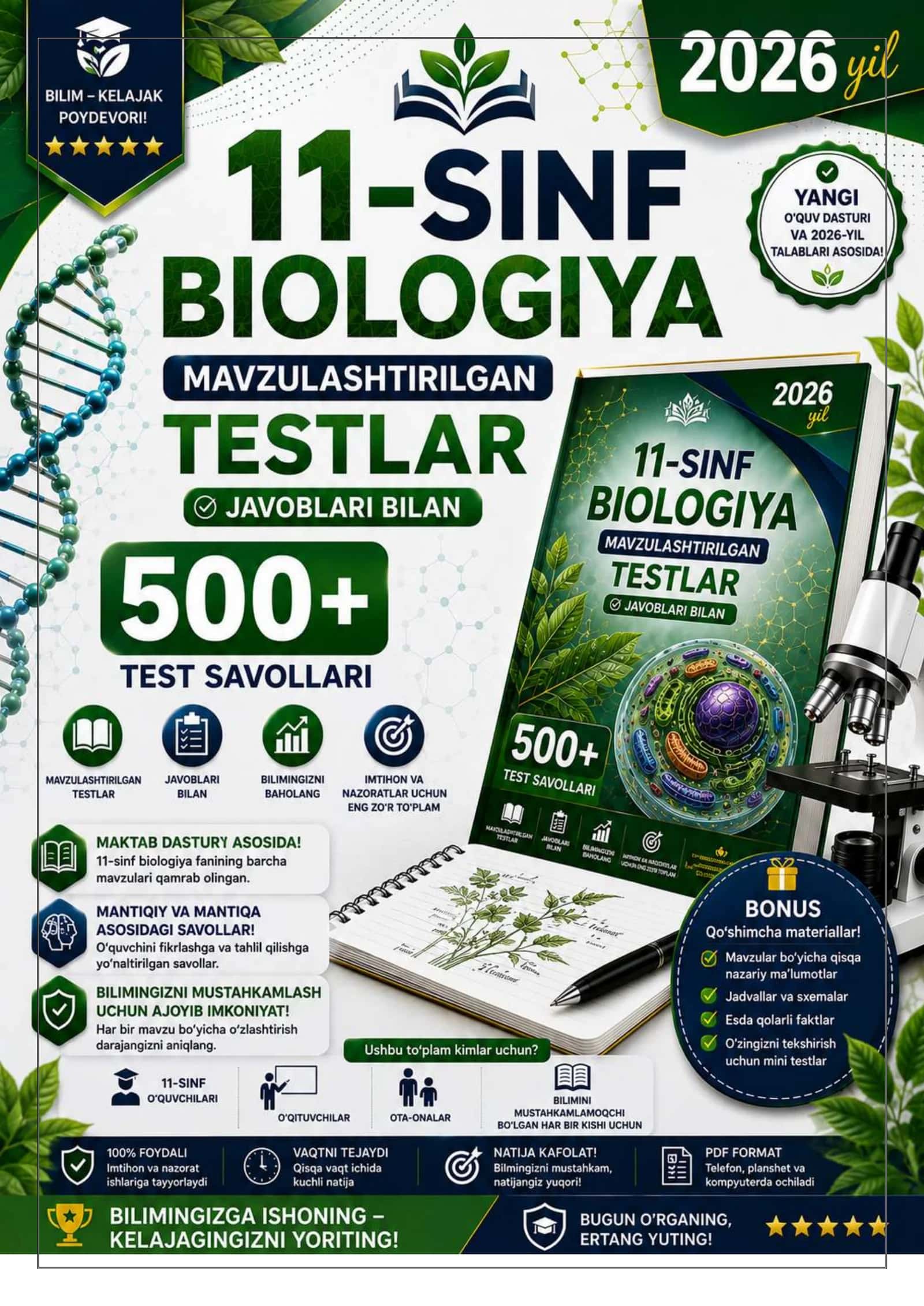 11-SINF BIOLOGIYA MAVZULASHTIRILGAN 600+ TOP TESTLAR 2026 YIL