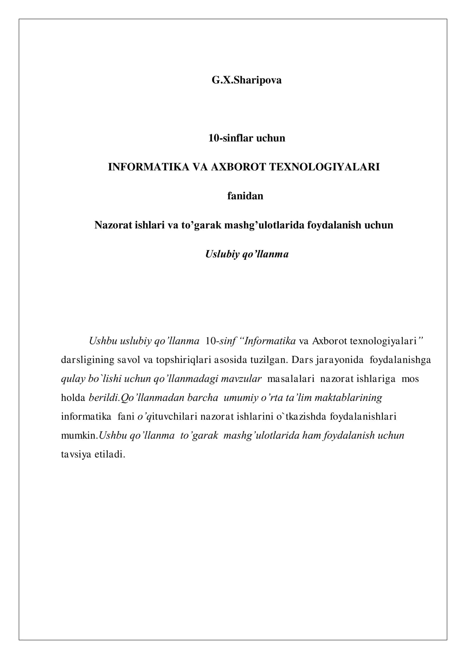 10-sinf Informatika fanidan Nazorat ishlari to'plami (daftari)