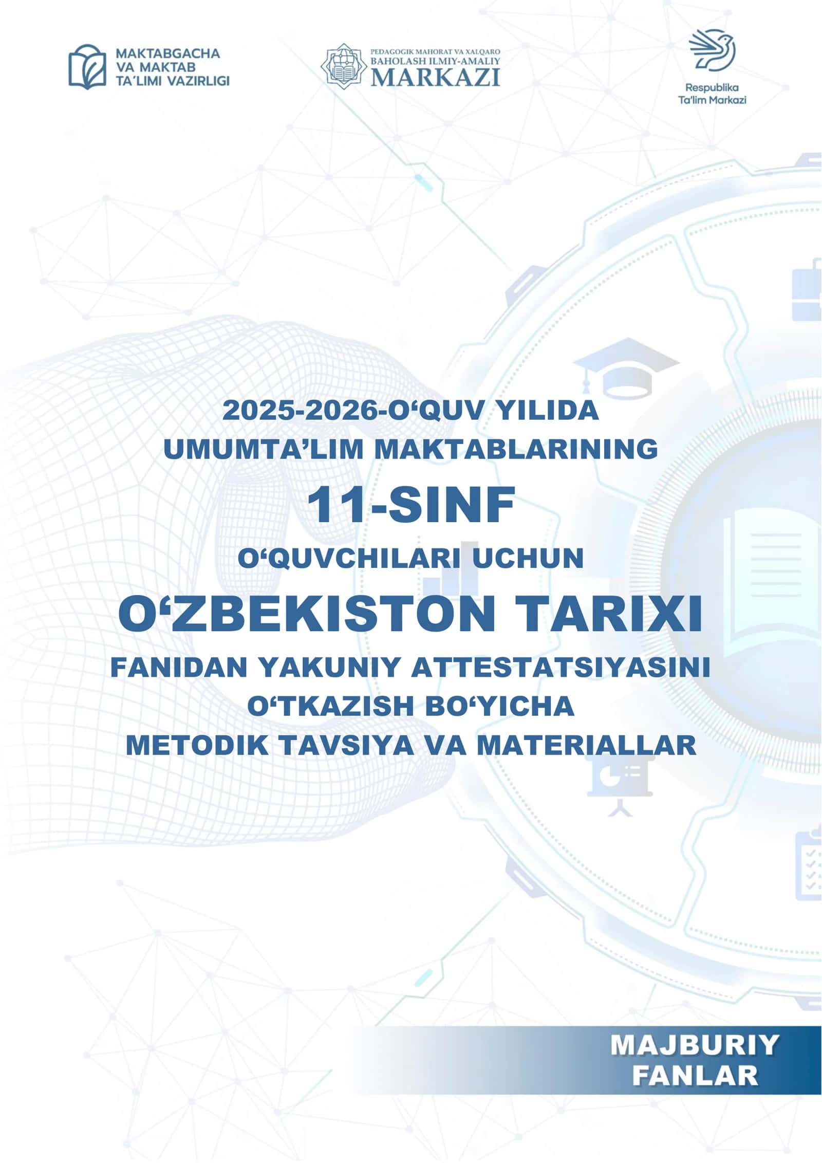 O‘ZBEKISTON TARIXI FANIDAN YAKUNIY ATTESTATSIYASINI O‘TKAZISH BO‘YICHA METODIK TAVSIYA VA MATERIALLAR