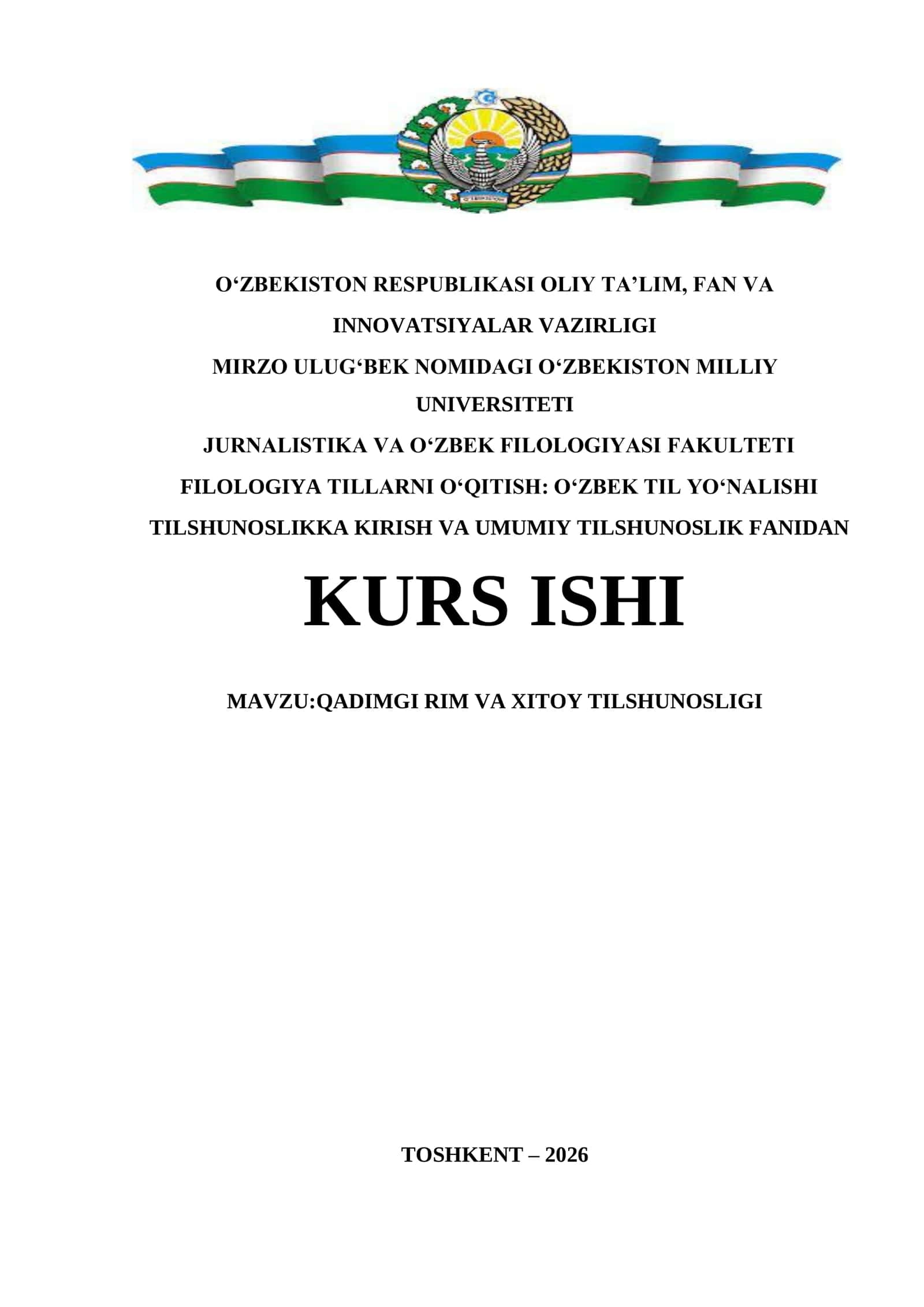 QADIMGI RIM VA XITOY TILSHUNOSLIGI