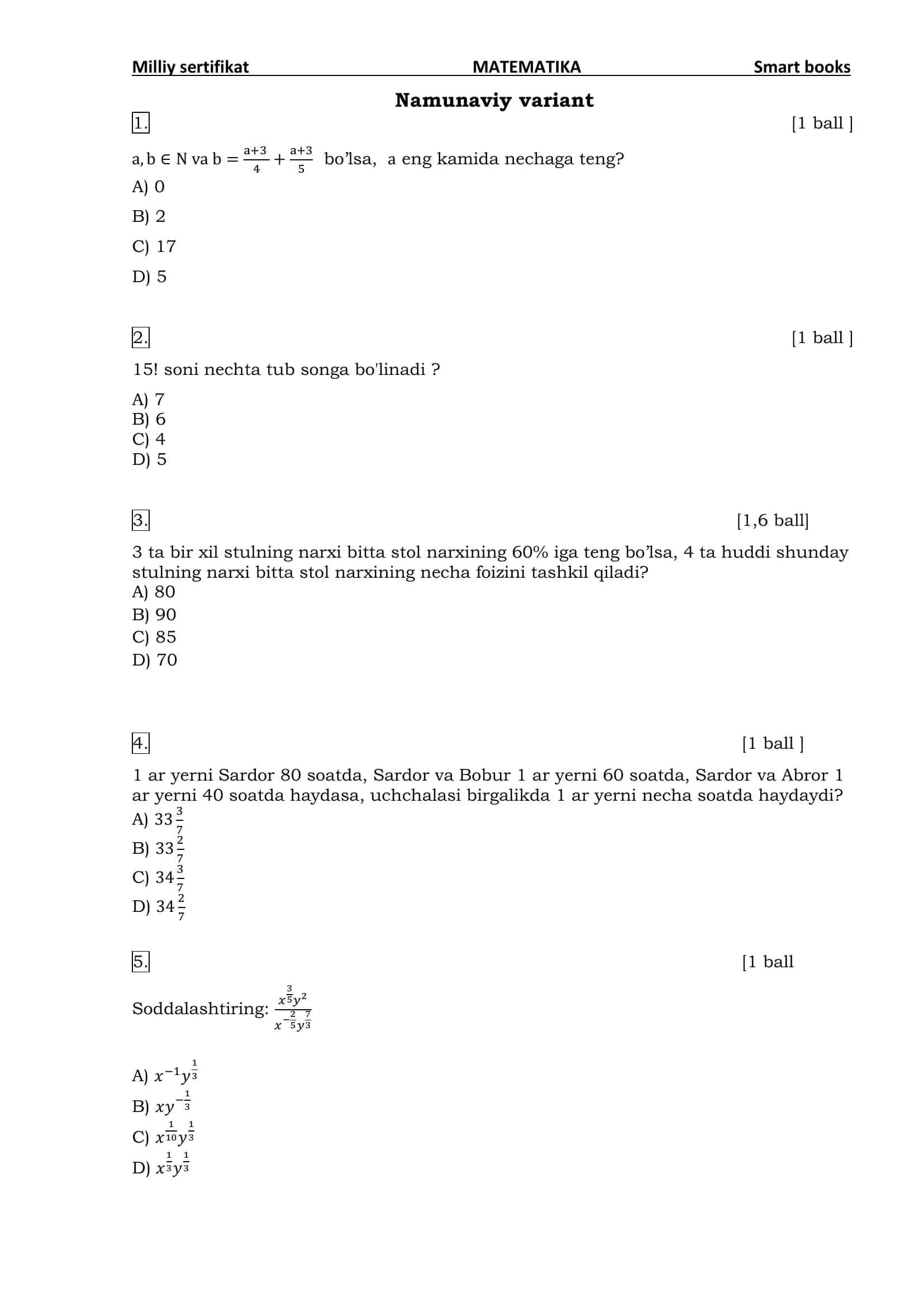 Milliy sertifikat MATEMATIKA Smart books