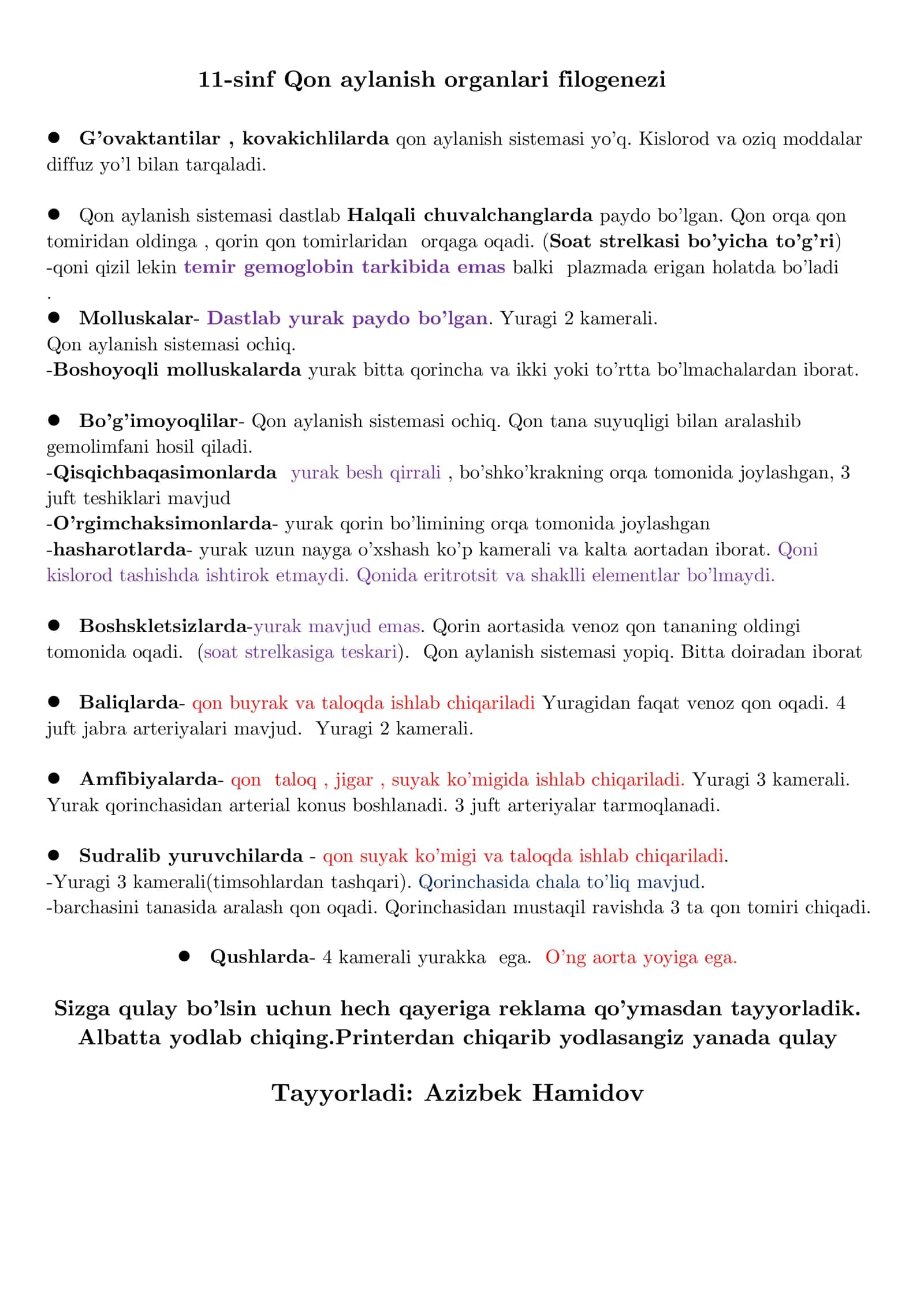11-sinf Qon aylanish organlari filogenezi