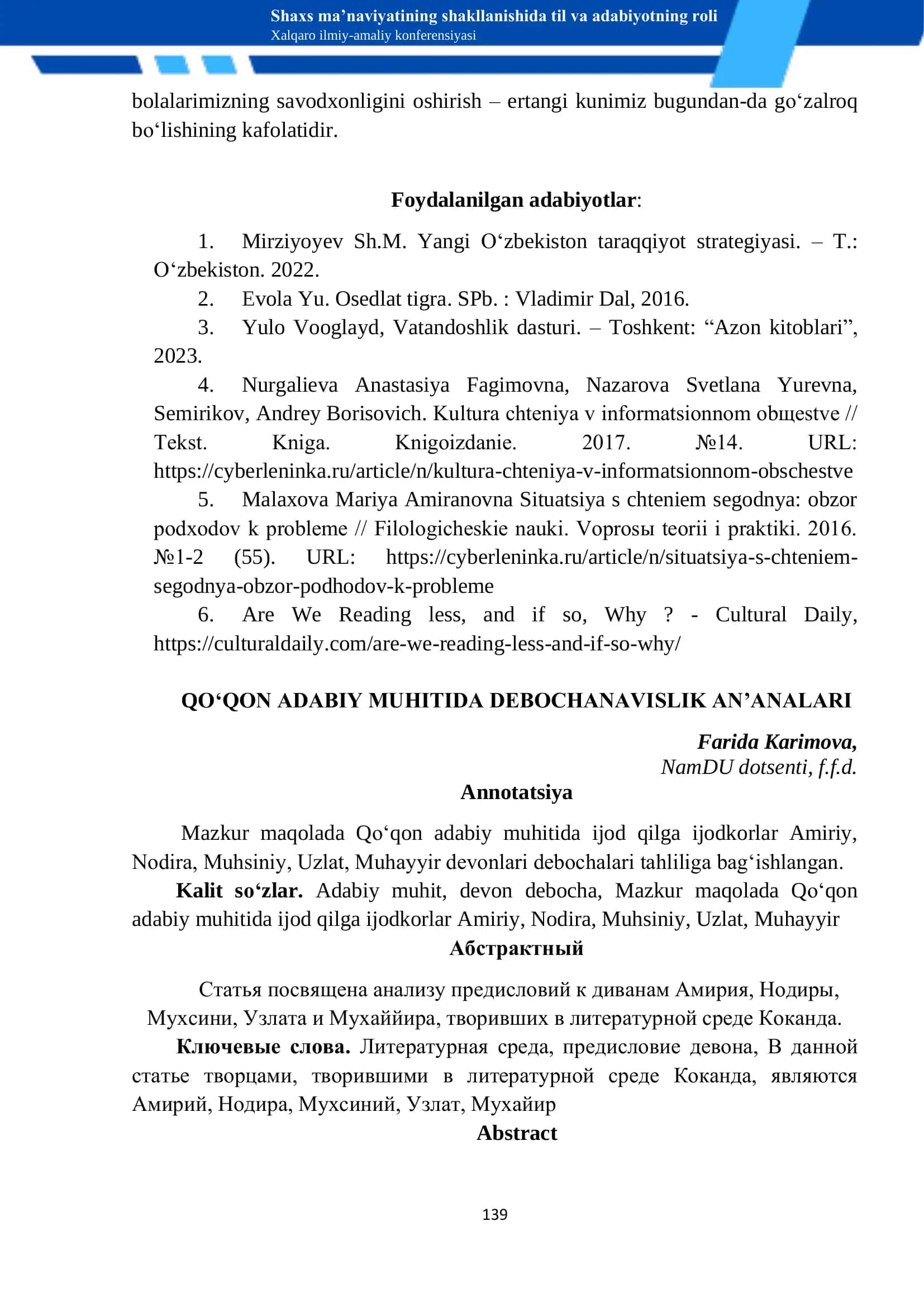 Kichkina shahzoda va shum bola