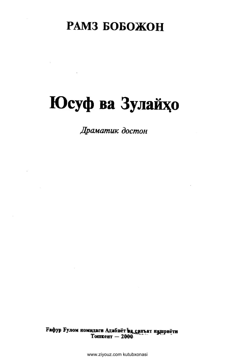 www.ziyouz.com kutubxonasi