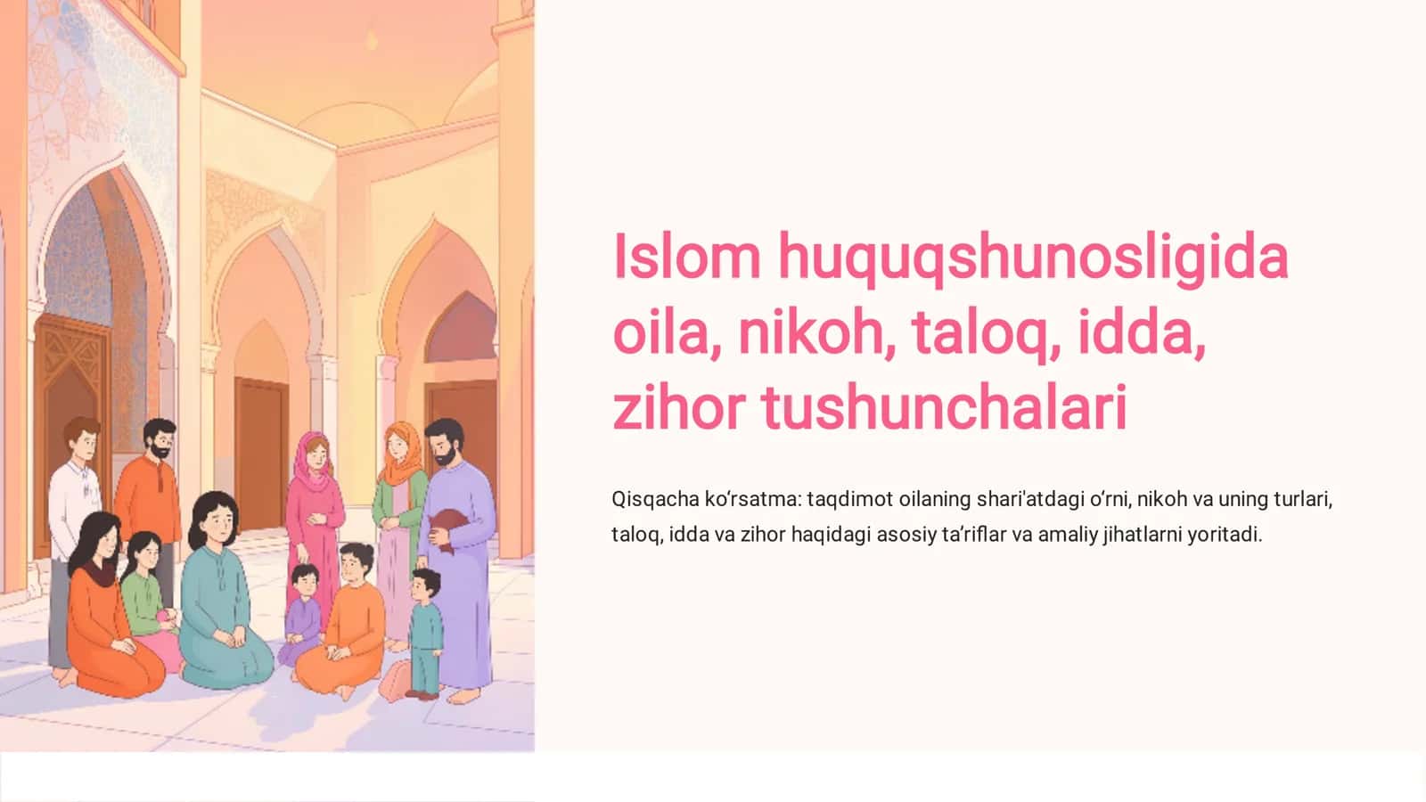 Islom huquqshunosligida oila, nikoh, taloq, idda, zihor tushunchalari