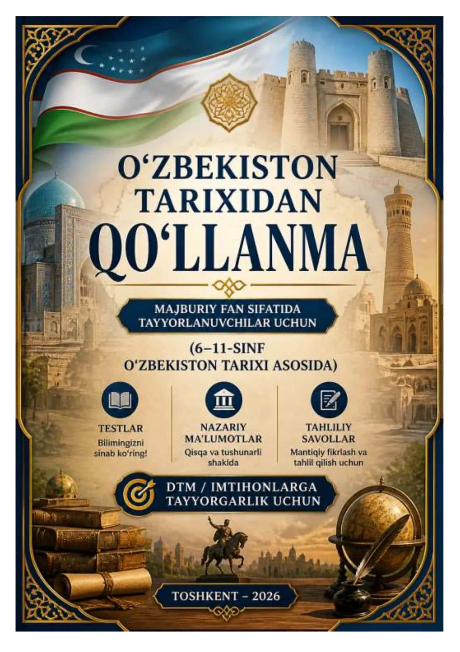 6-11-SINF O’ZBEKISTON TARIXI QO'LLANMA