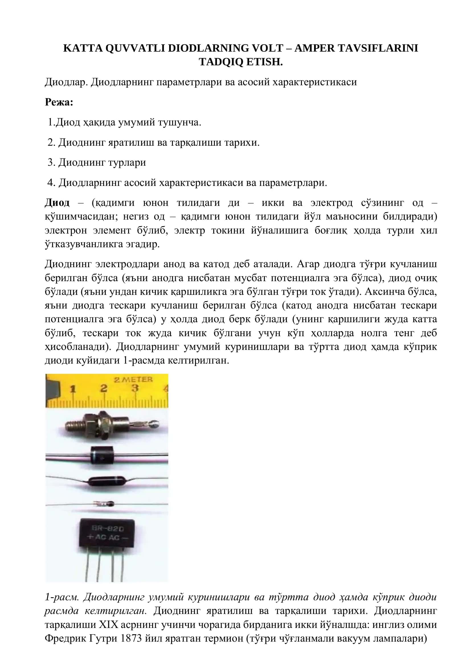 Диодларнинг вольт-ампер хусусиятлари тадқиқ этиш