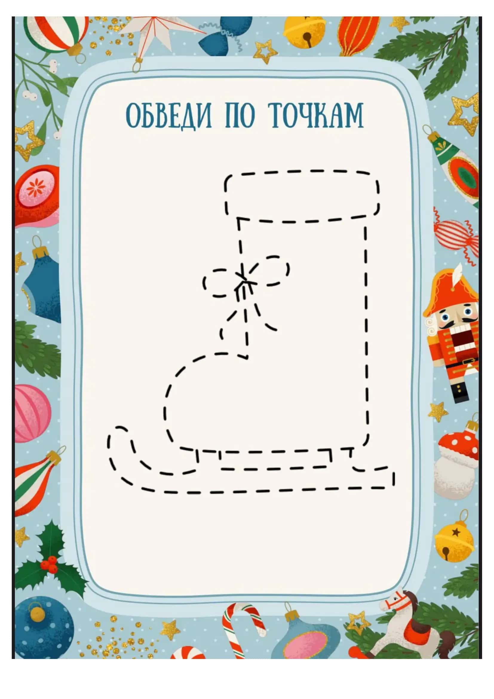 Bo'yash uchun ko'rgazmali qog'ozchalar