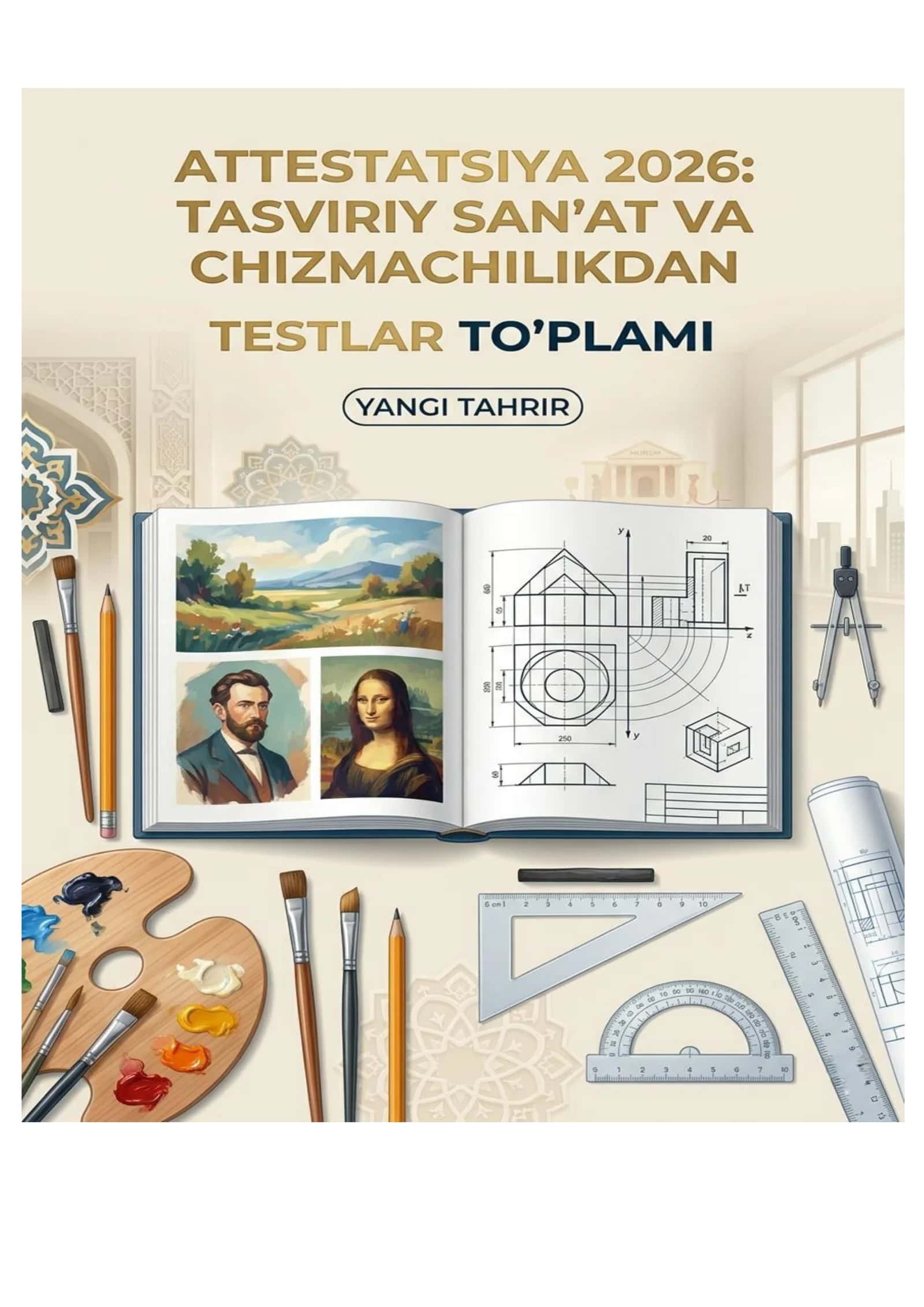 Attestatsiya 2026: Tasviriy san’at va chizmachilikdan Testlar to'plami