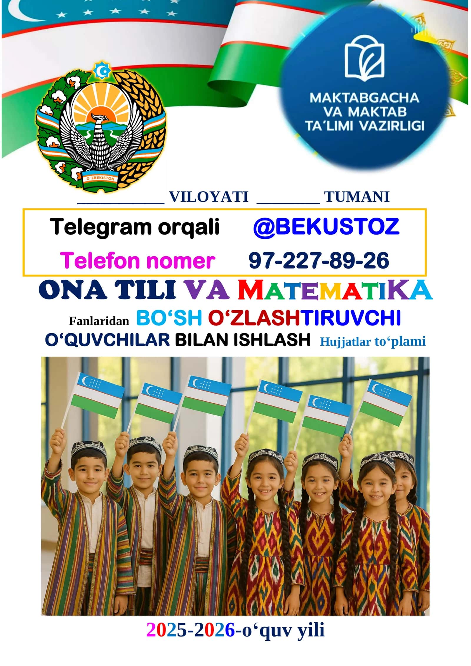 Ona tili va Matematika fanlaridan bo‘sh o‘zlashtiruvchi o‘quvchlar bilan ishlash metodlari