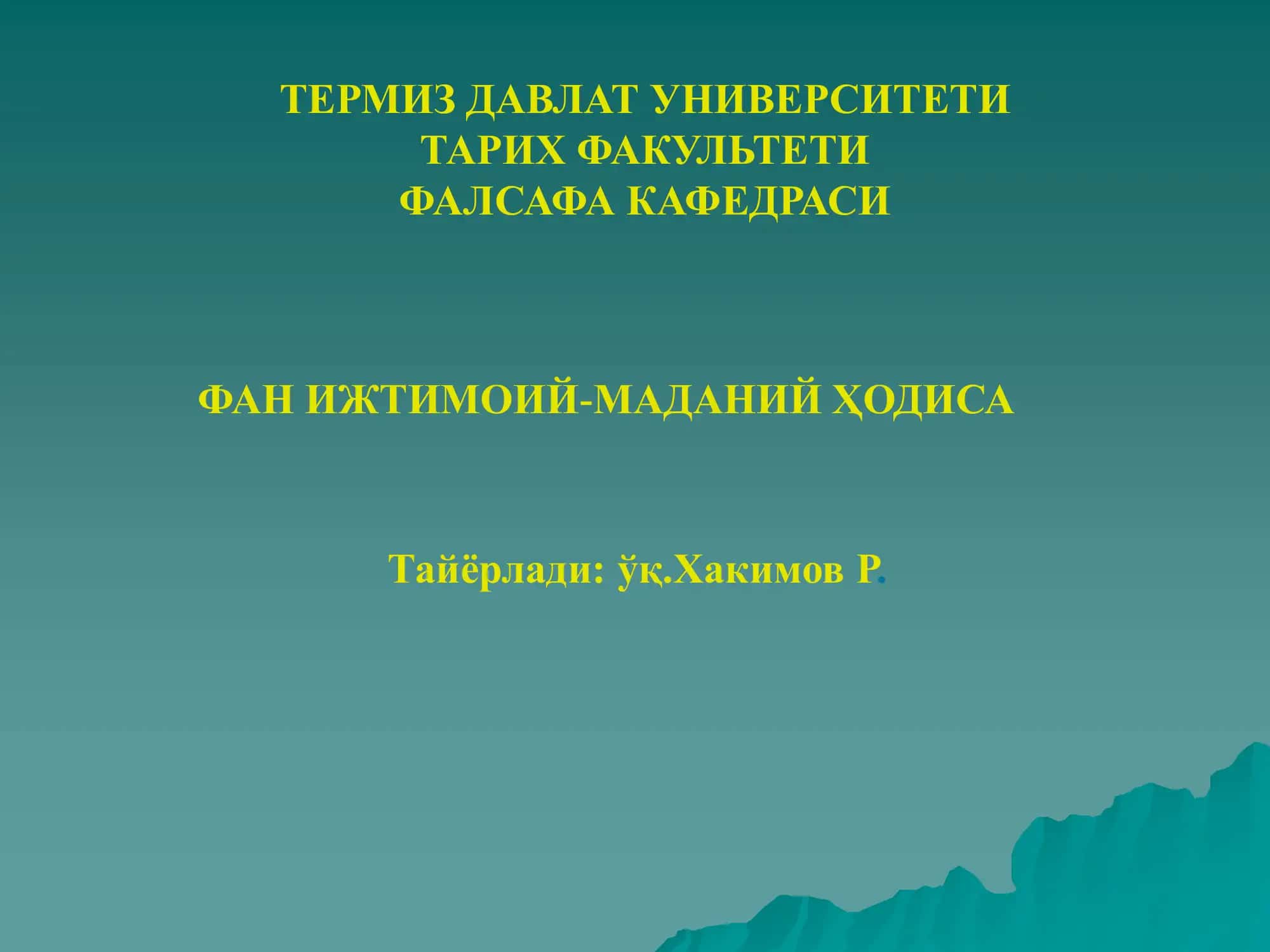 ФАН ИЖТИМОИЙ-МАДАНИЙ ҲОДИСА