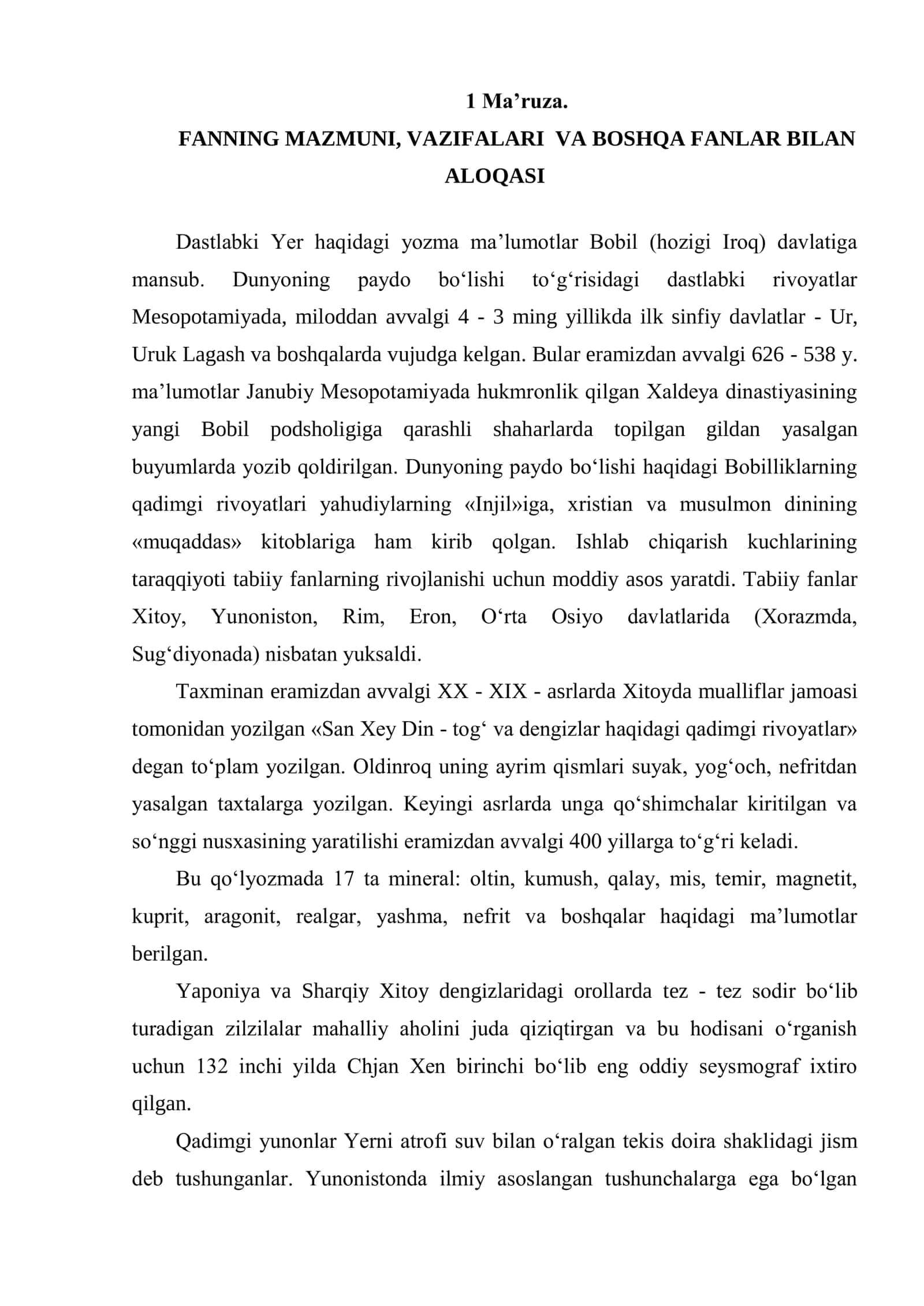 Bobilliklar Tarixi