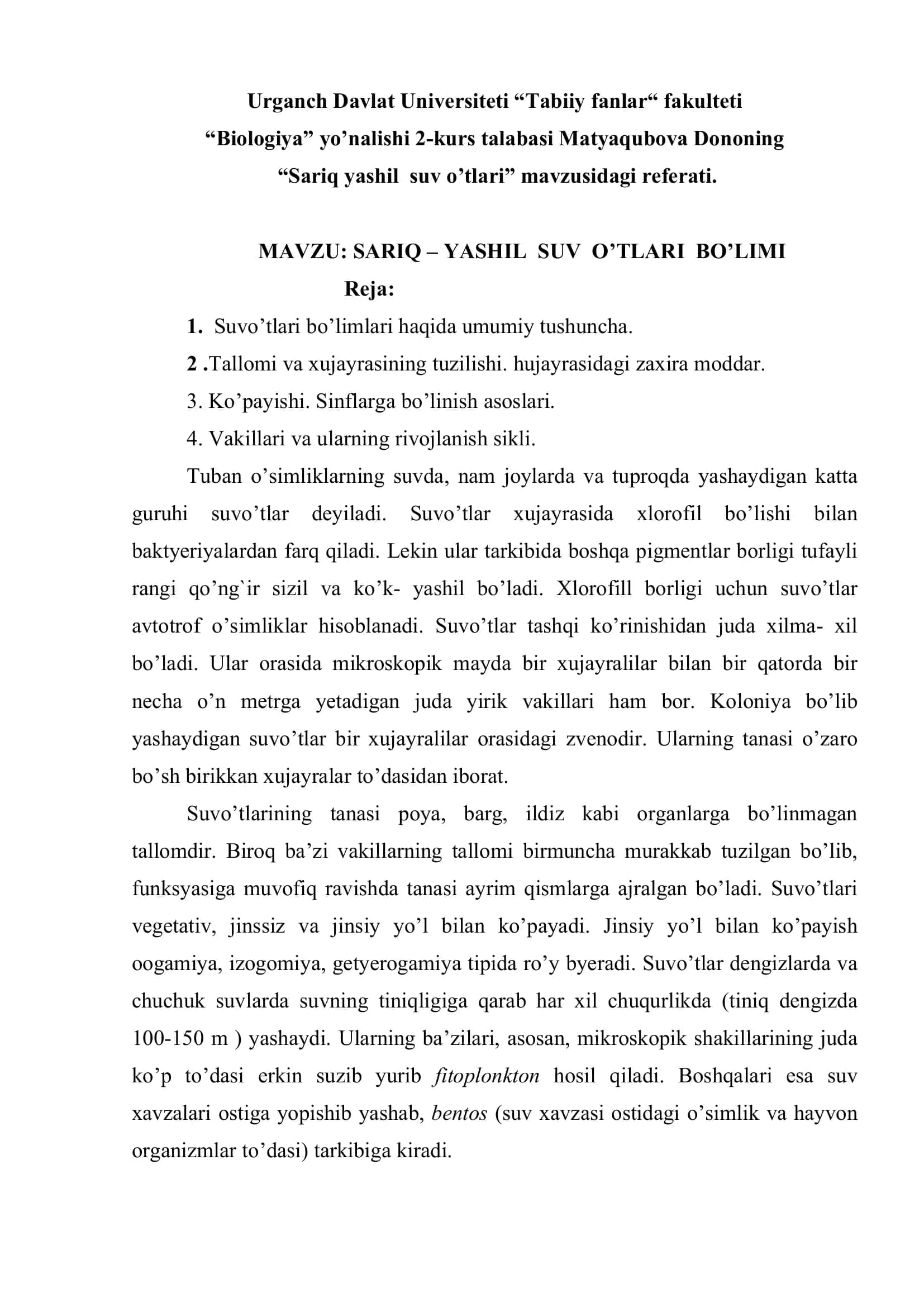 Sariq yashil suv o'tlari bo'limi