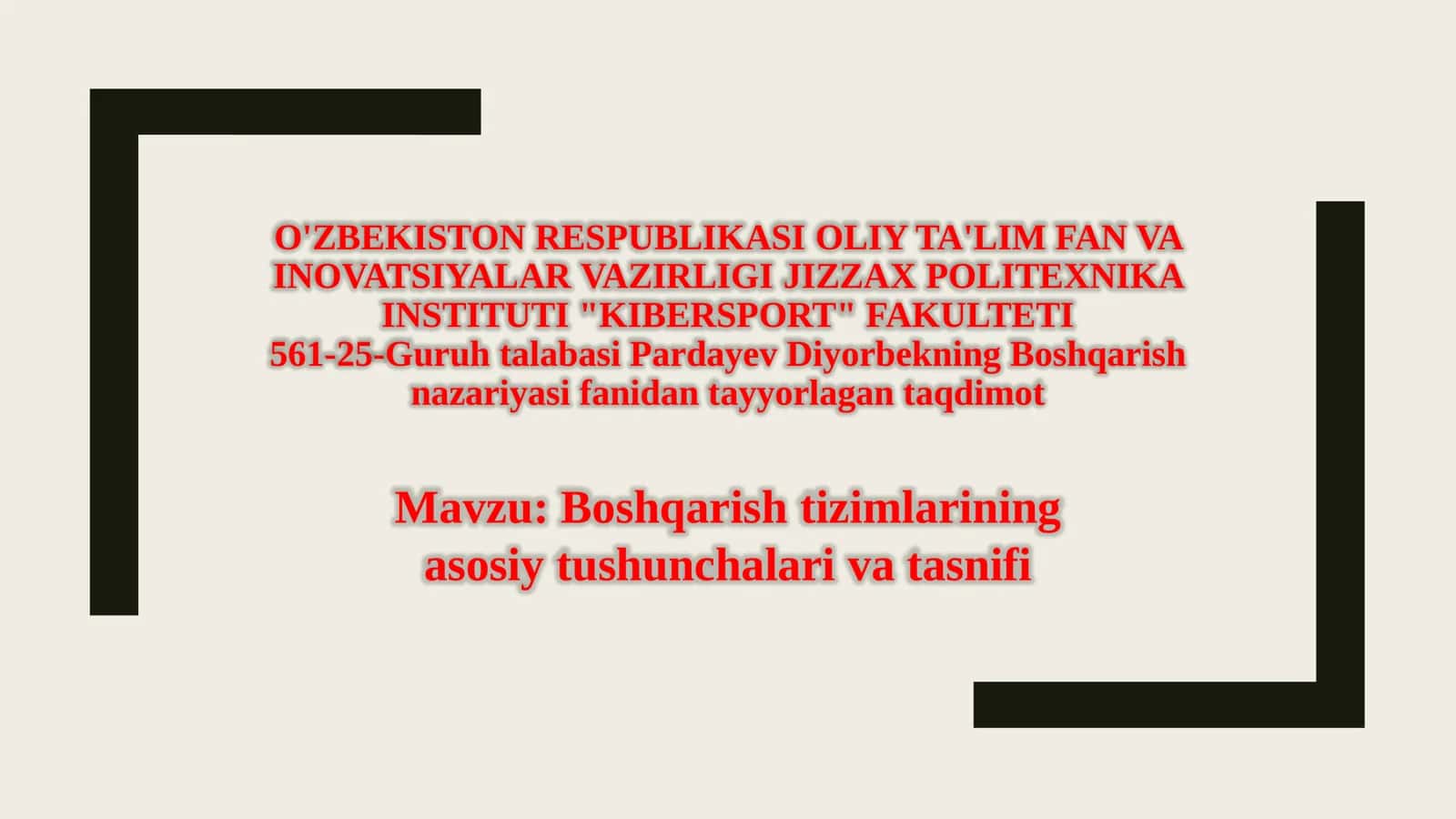 Boshqarish tizimlarining asosiy tushunchalari va tasnifi