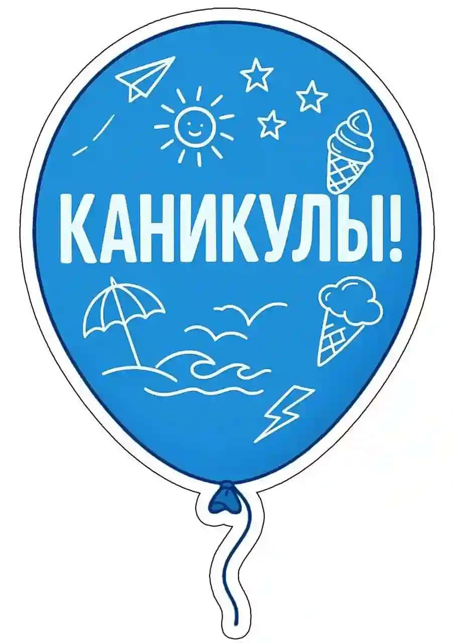 Xayr birinchi o'qituvchim