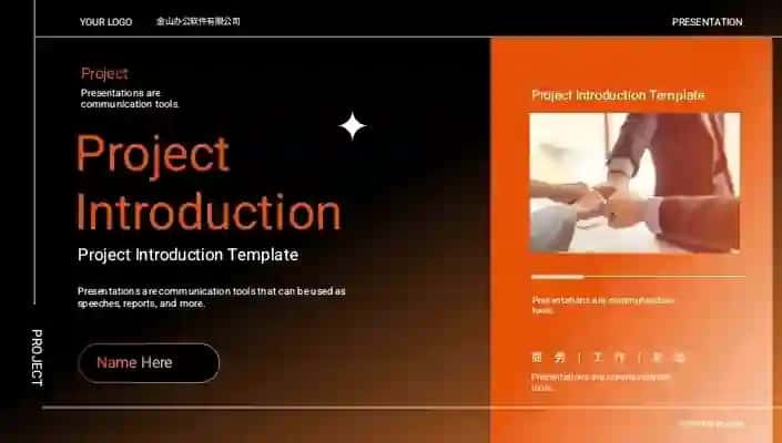 Project introduction