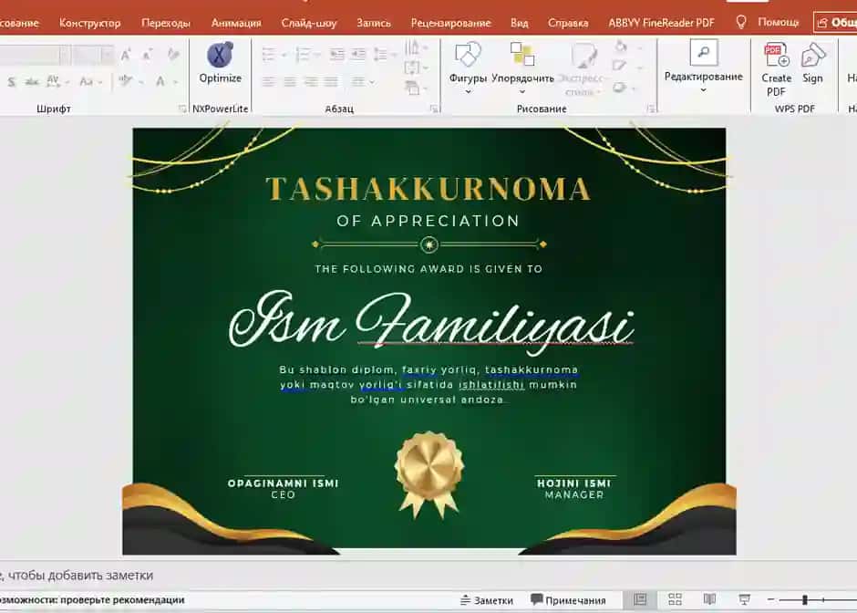 TASHAKKURNOMA shablon tayyori andoza