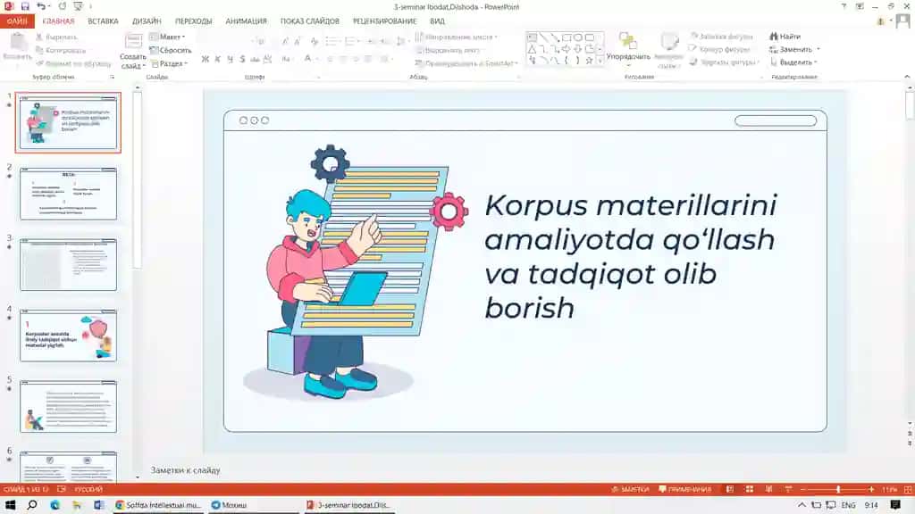 Korpus materillarini amaliyotda qo‘llash va tadqiqot olib borish