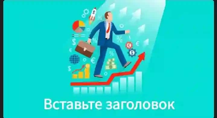 Bizness proyektlar uchun mos shablon