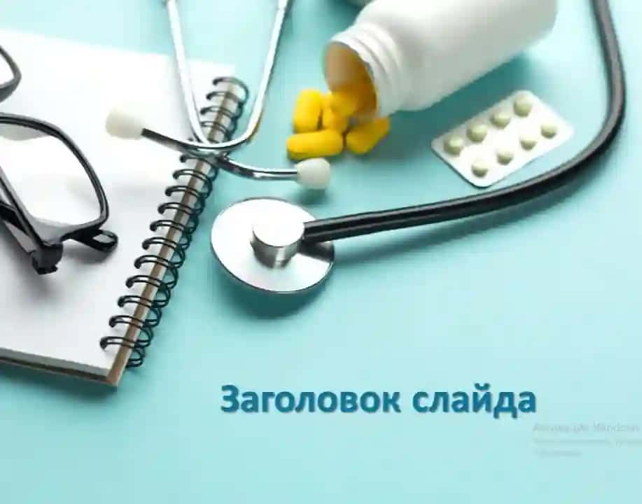 Tibbiy slaydlar uchun shablon tabletka, fonedaskop, EKG chiziqli