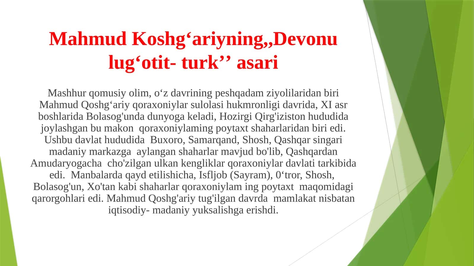 Devonu lug‘otit-turkʼʼasari