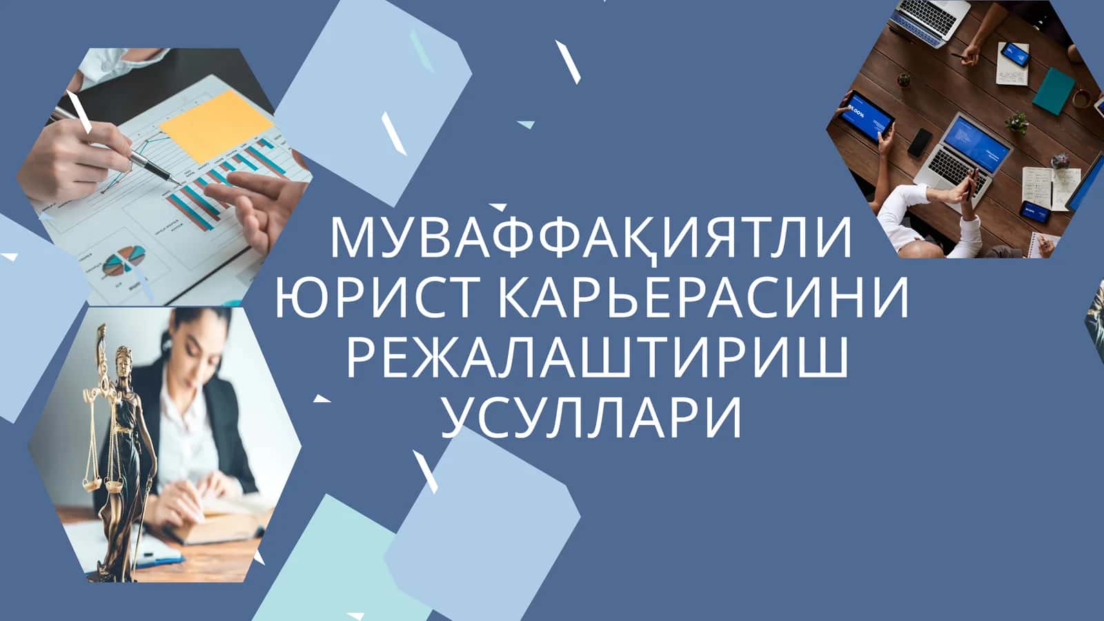 МУВАФФАҚИЯТЛИ ЮРИСТ КАРЬЕРАСИНИ РЕЖАЛАШТИРИШ УСУЛЛАРИ