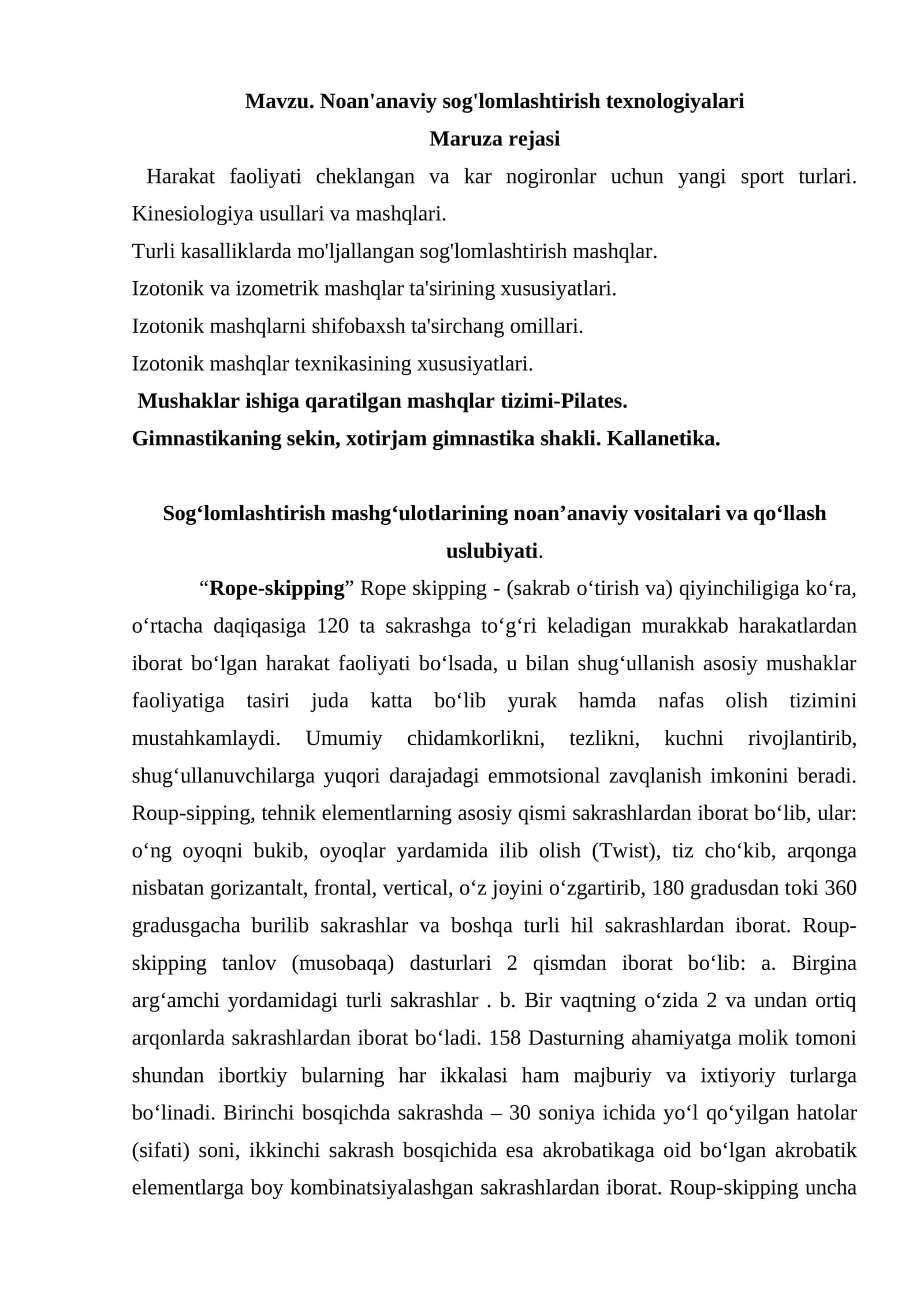 Noan'anaviy sog'lomlashtirish texnologiyalari