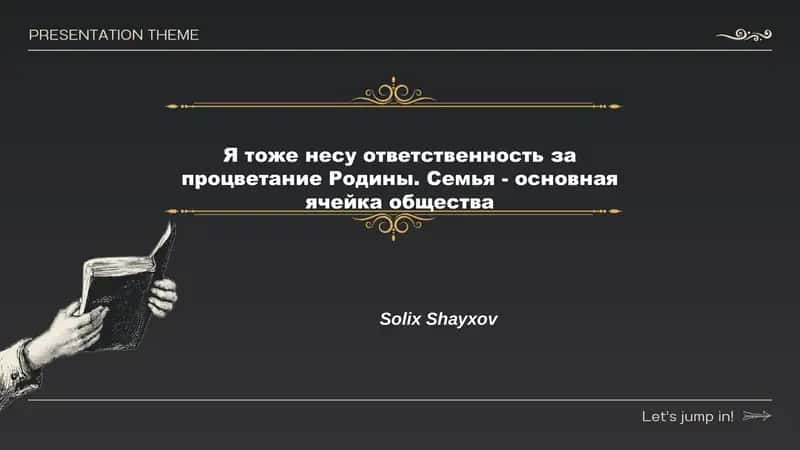 Роль семьи в формировании гражданской ответственности