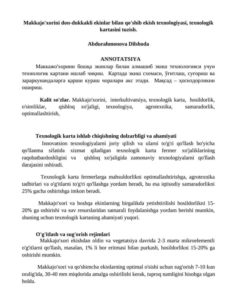 Texnologik karta ishlab chiqishning dolzarbligi va ahamiyati