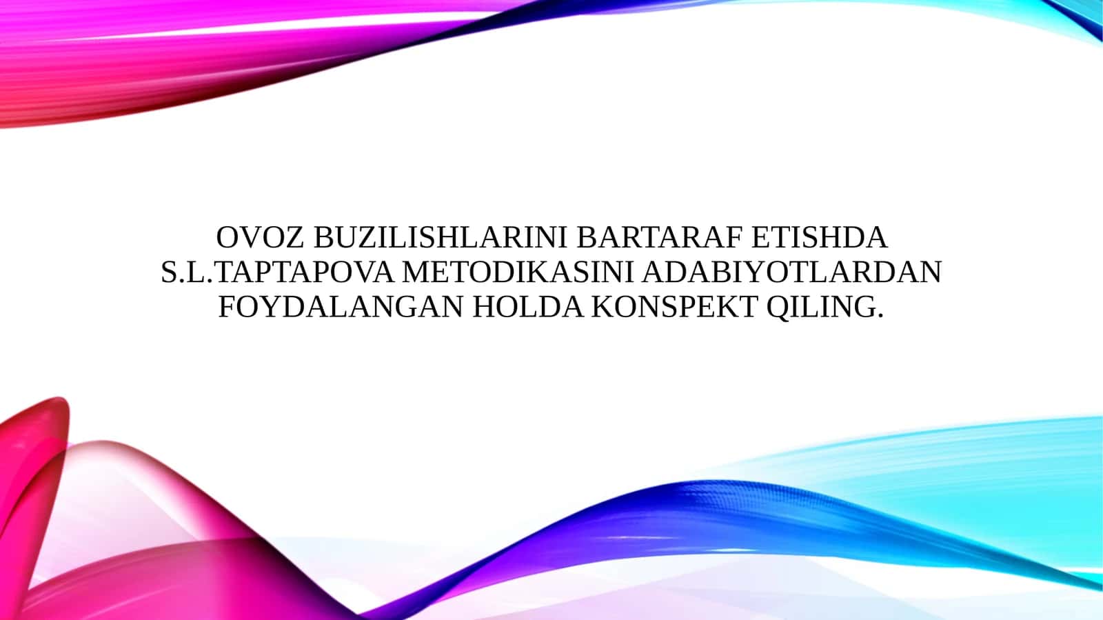 Ovoz buzilishlarini bartaraf etishda S.L.Taptapova metodikasini adabiyotlardan foydalangan holda konspekt qiling.