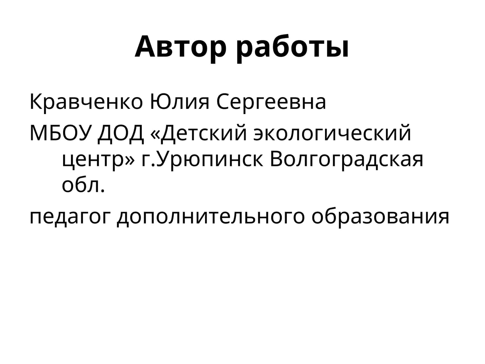 Как вести себя при пожаре?