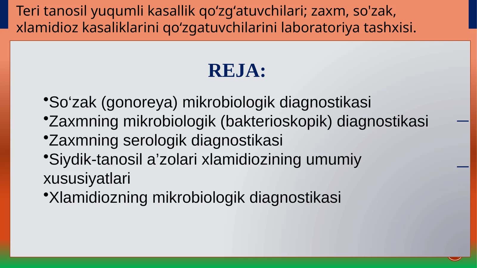 Teri tanosil yuqumli kasallik qoʻzgʻatuvchilari