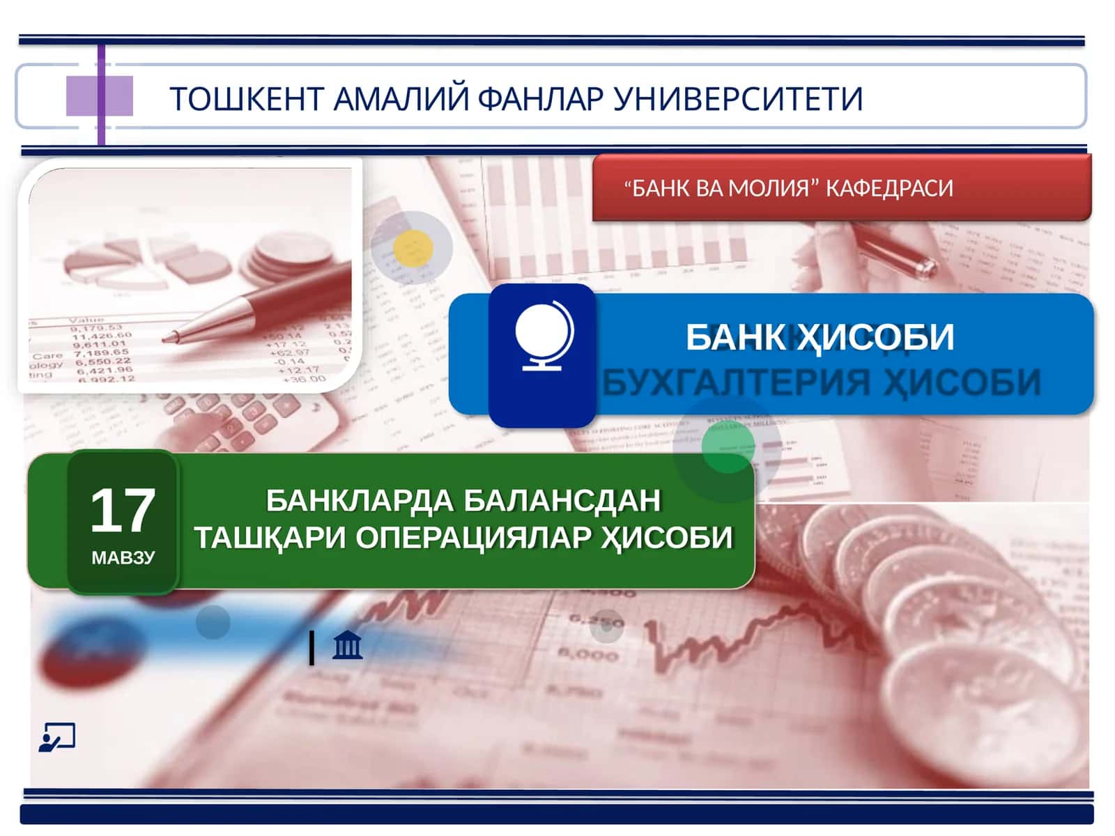 Banklarda balansdan tashqari operatsiyalar hisobi